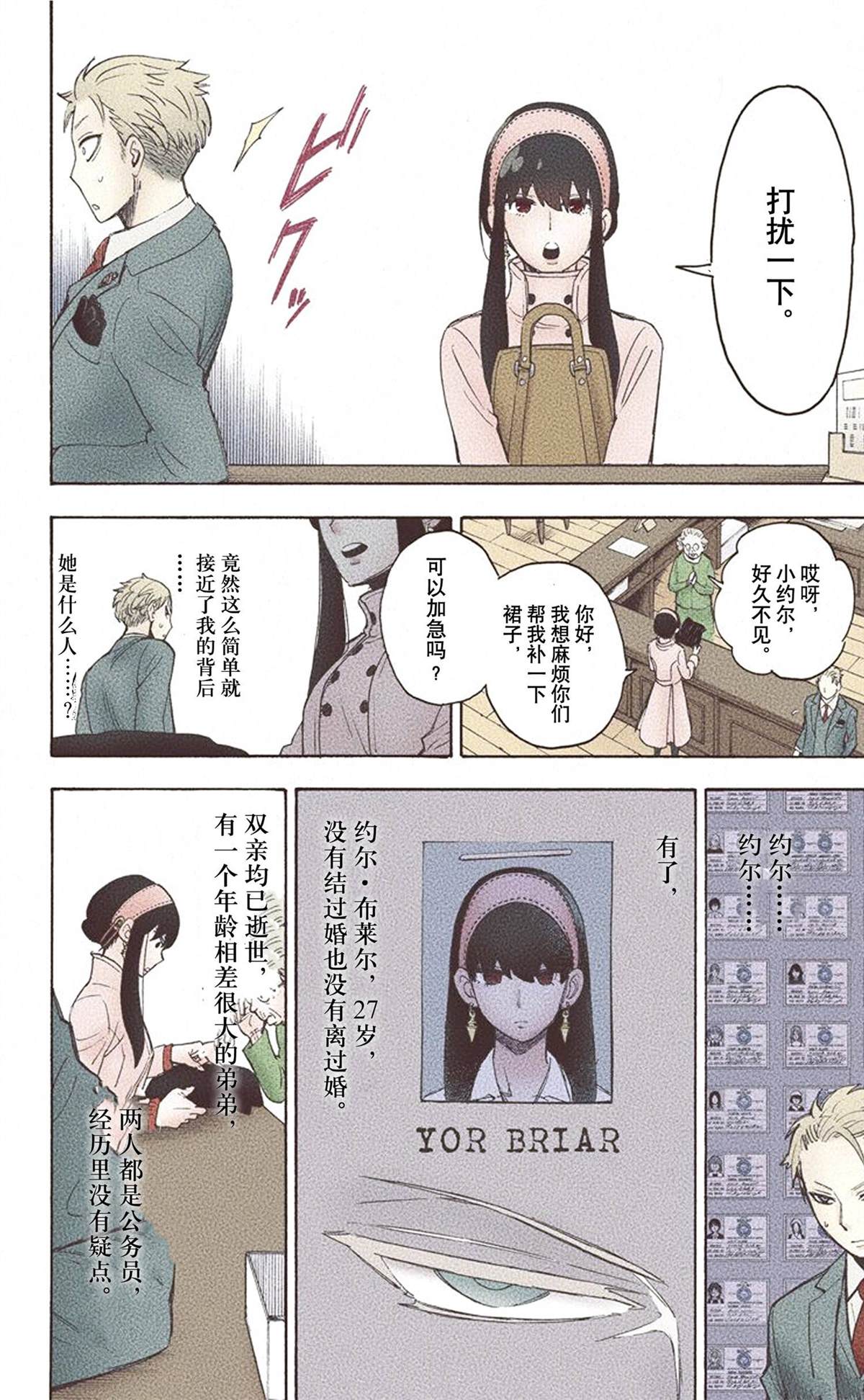 第 96 页