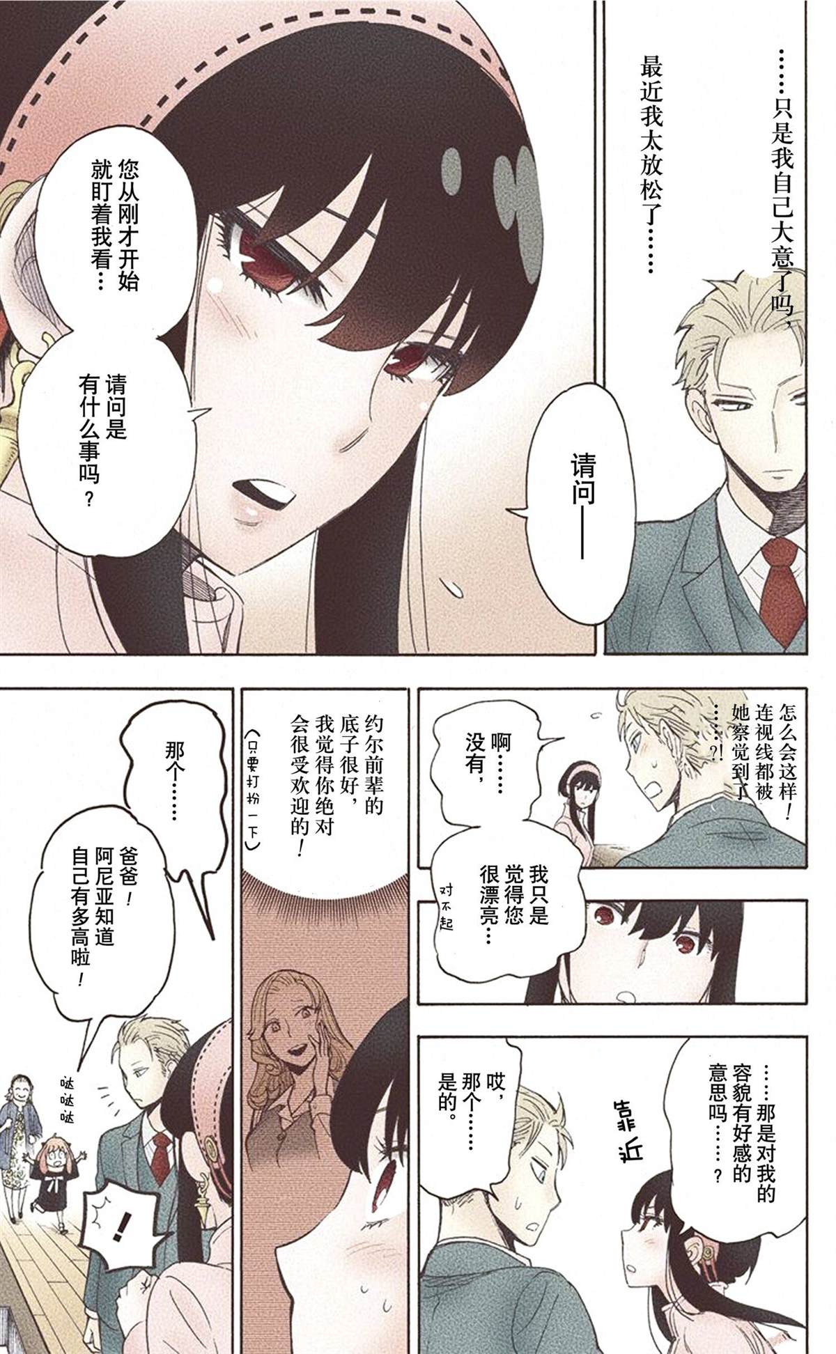 第 97 页