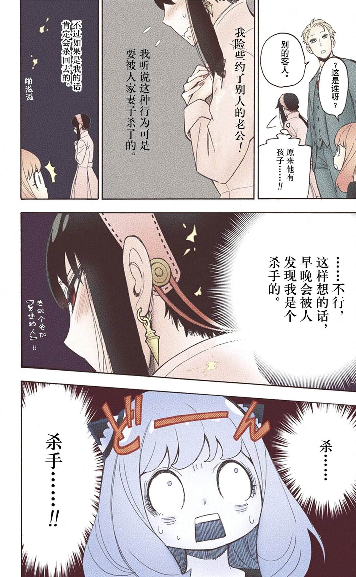 第 98 页