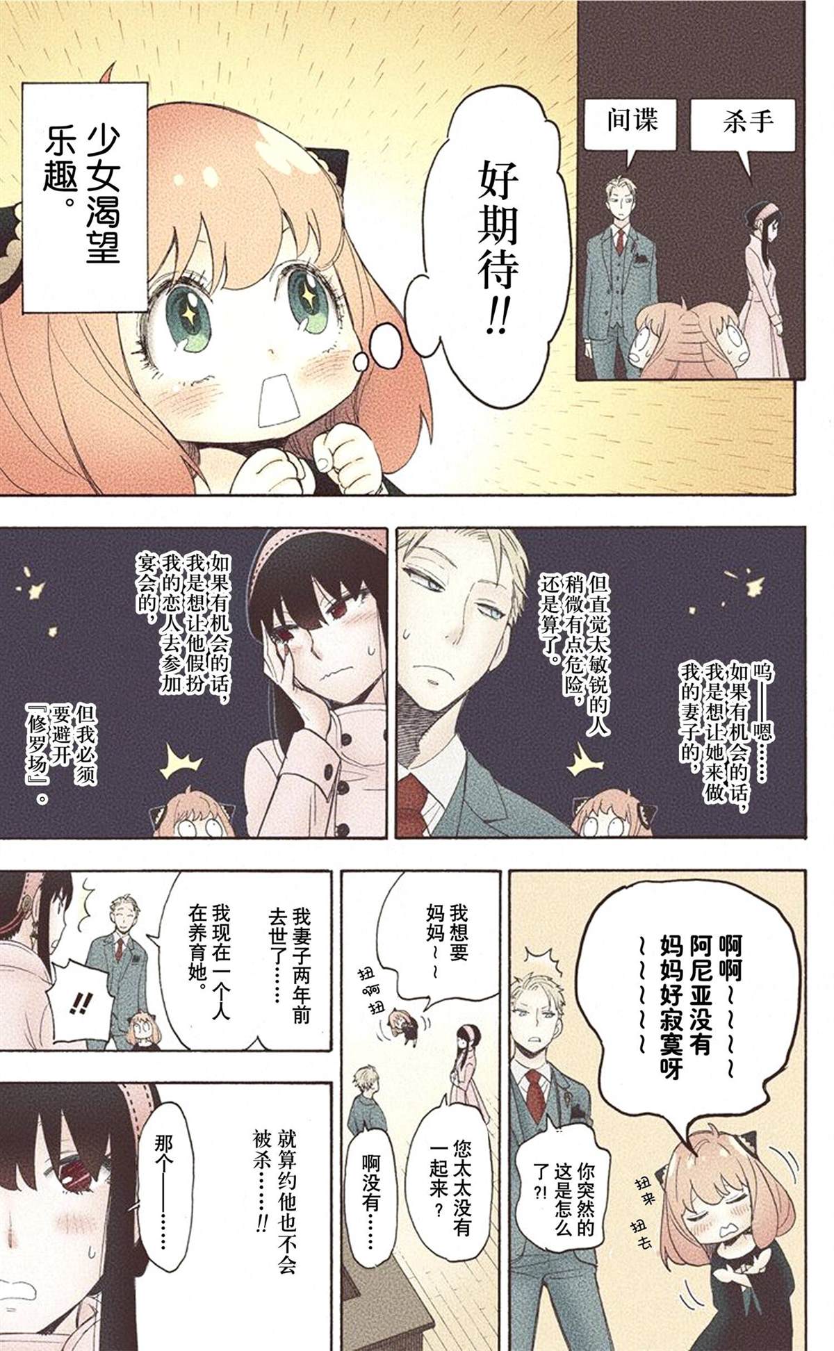 第 99 页