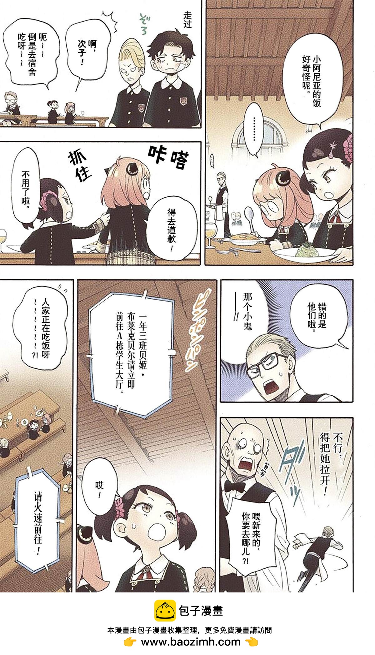 第 100 页