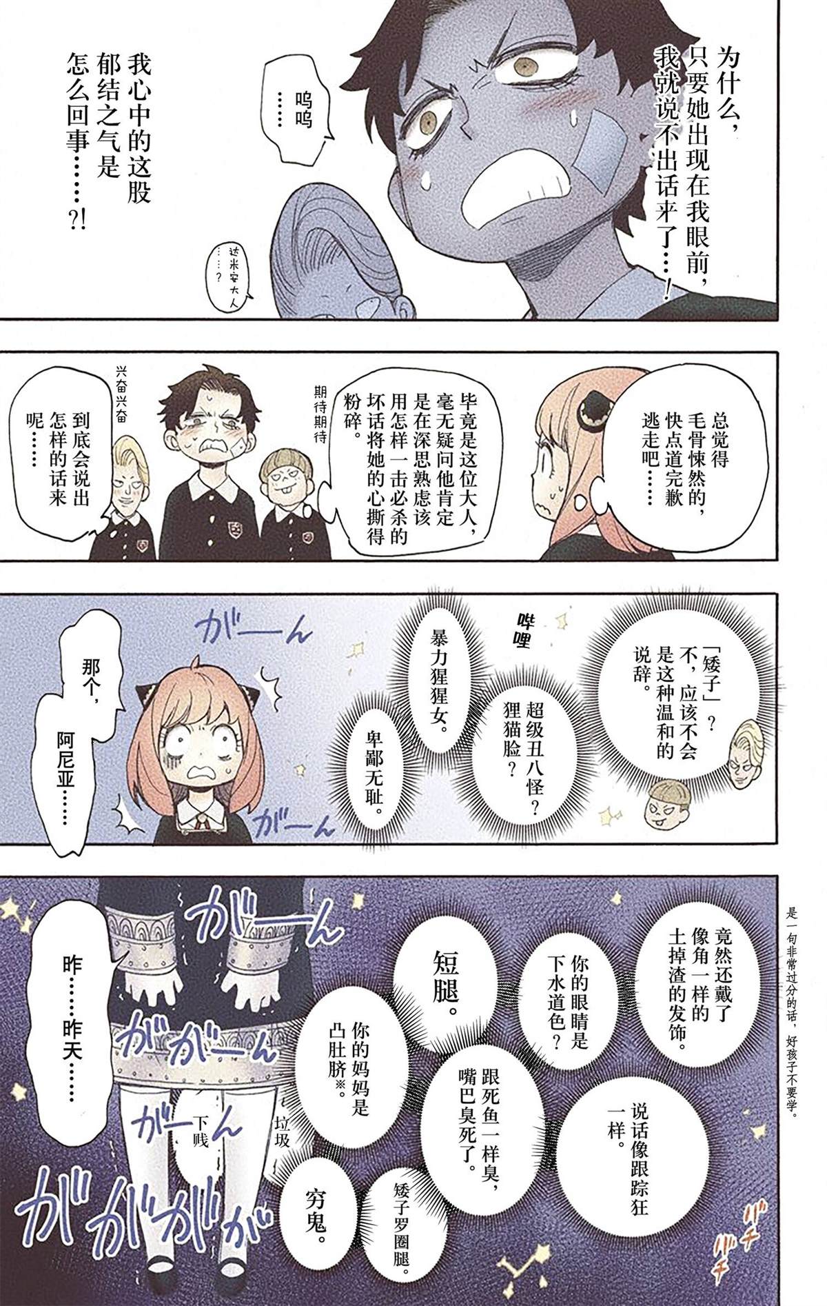 第 102 页