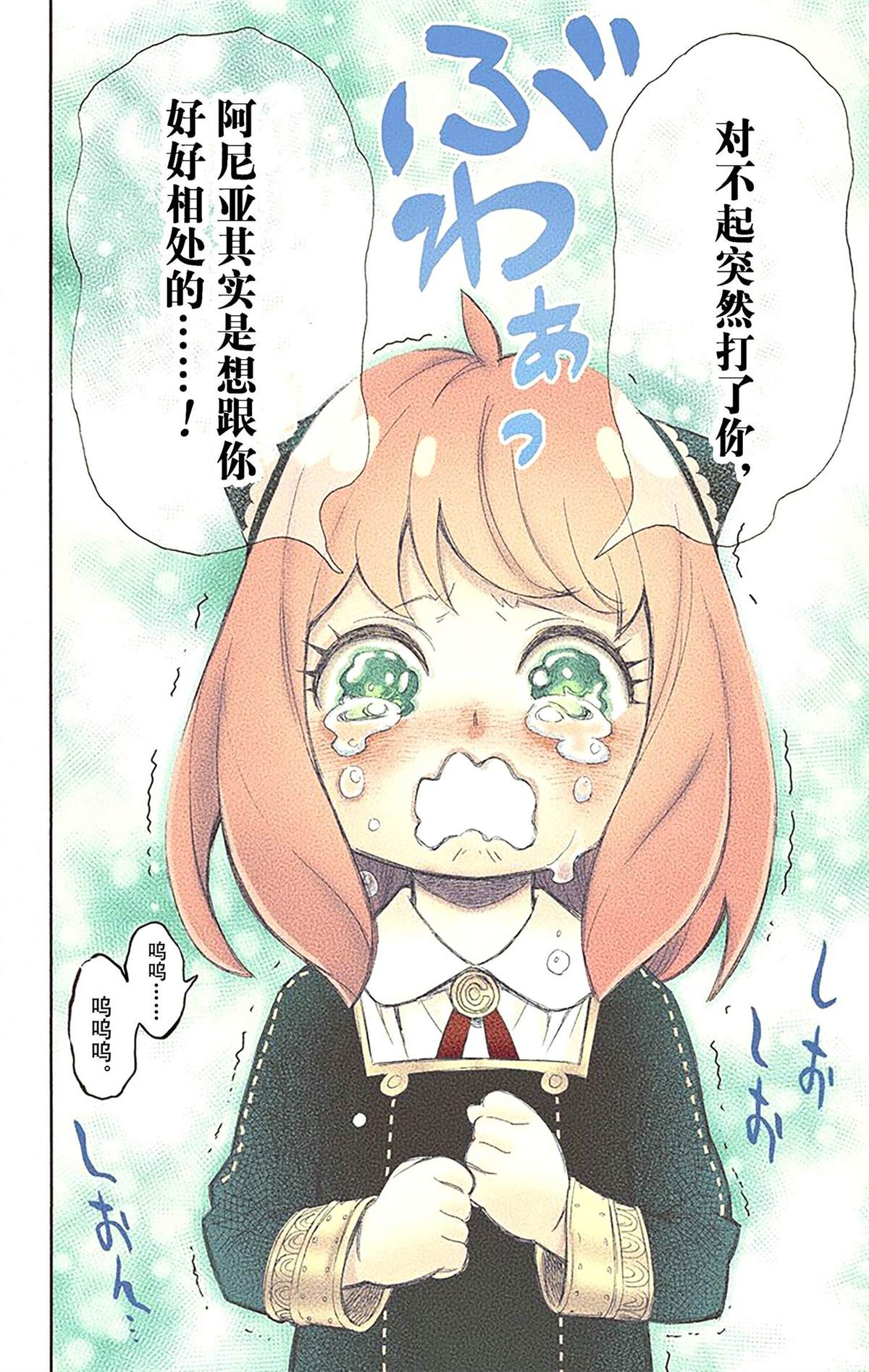第 103 页