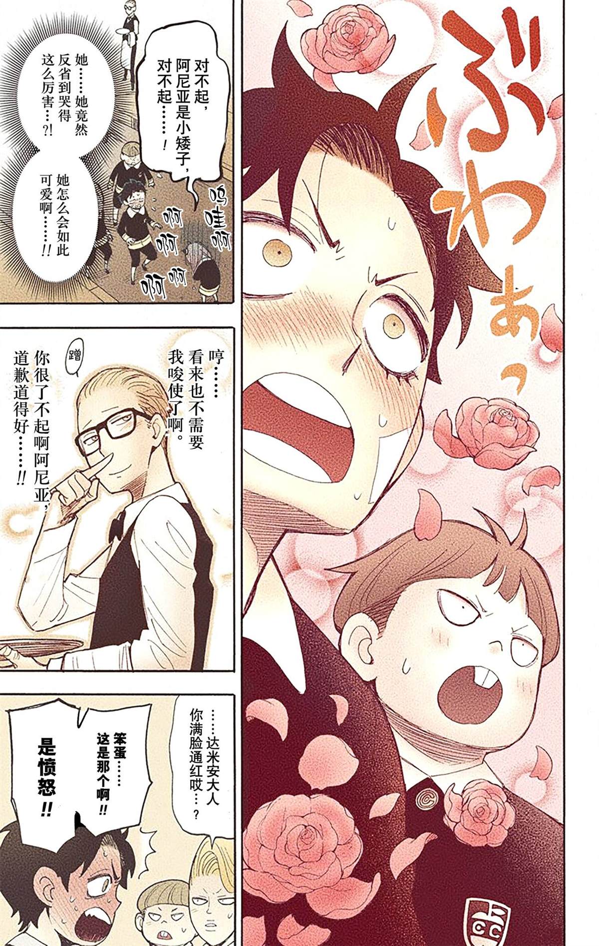 第 104 页