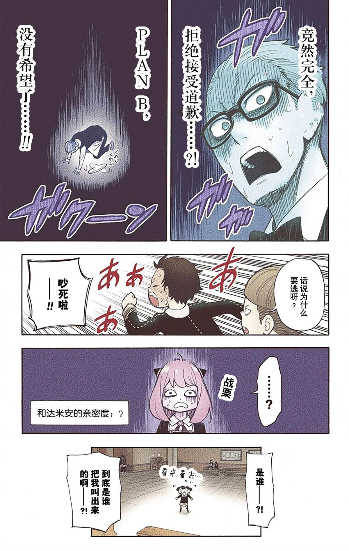 第 106 页