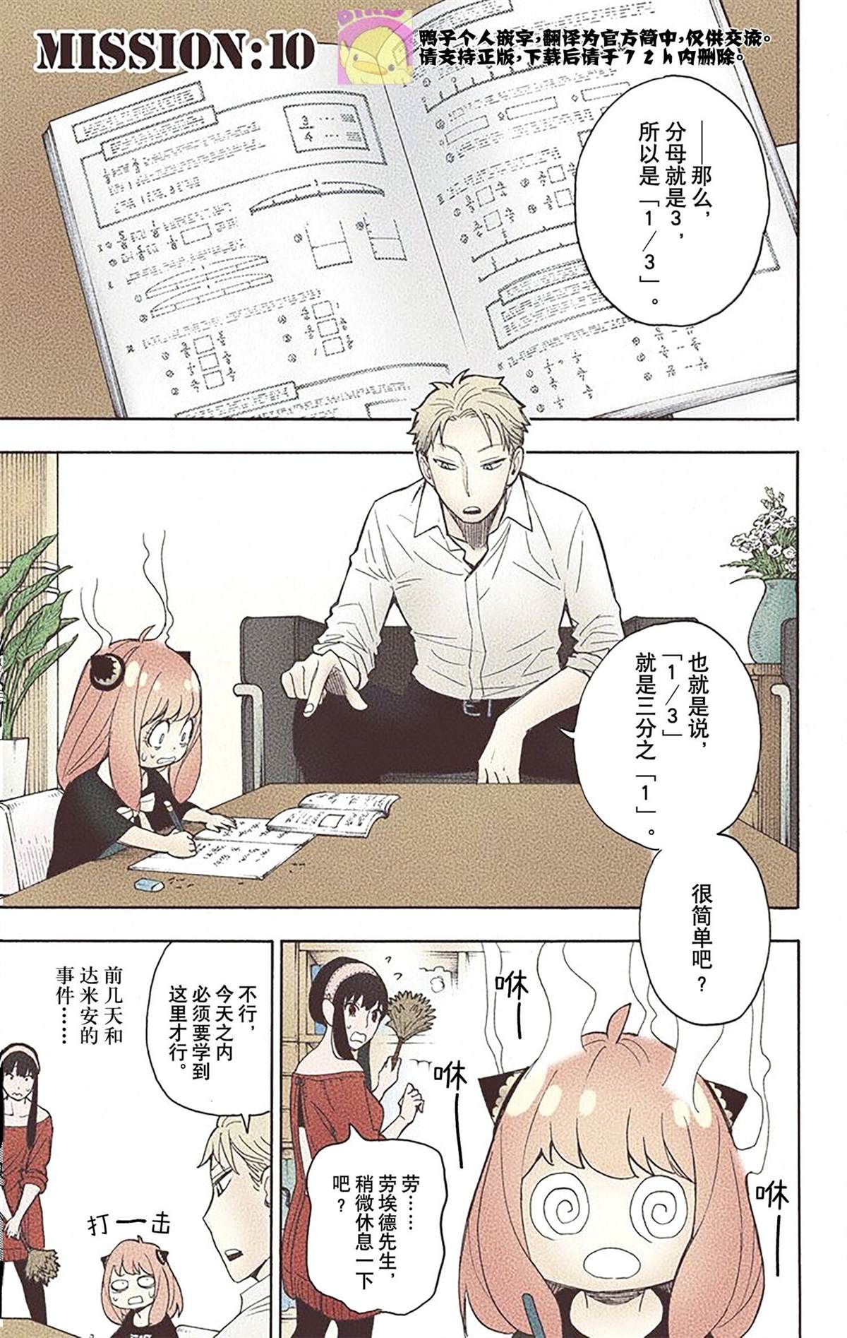 第 108 页