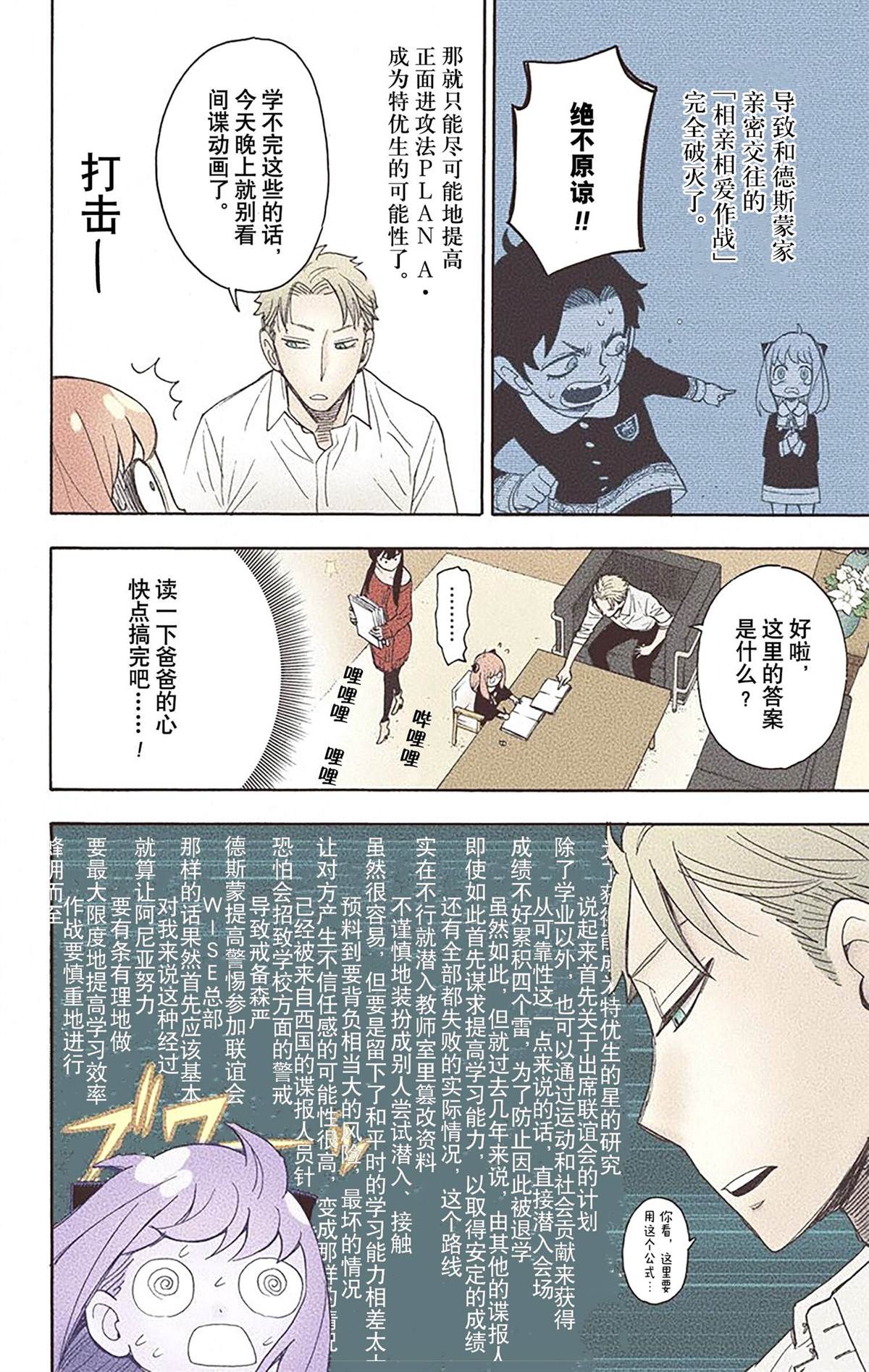 第 109 页