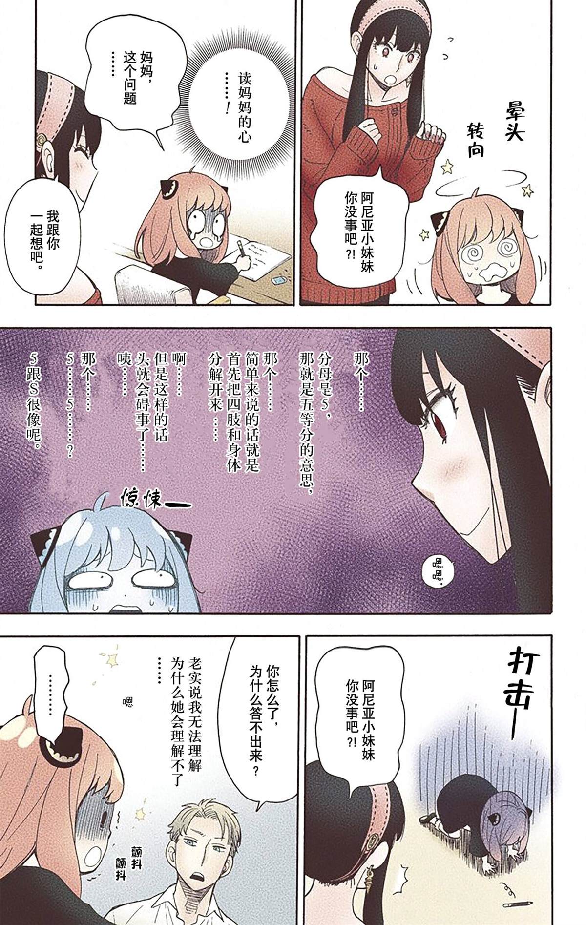 第 110 页