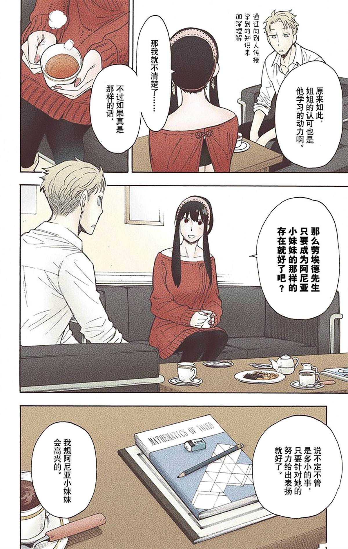 第 115 页
