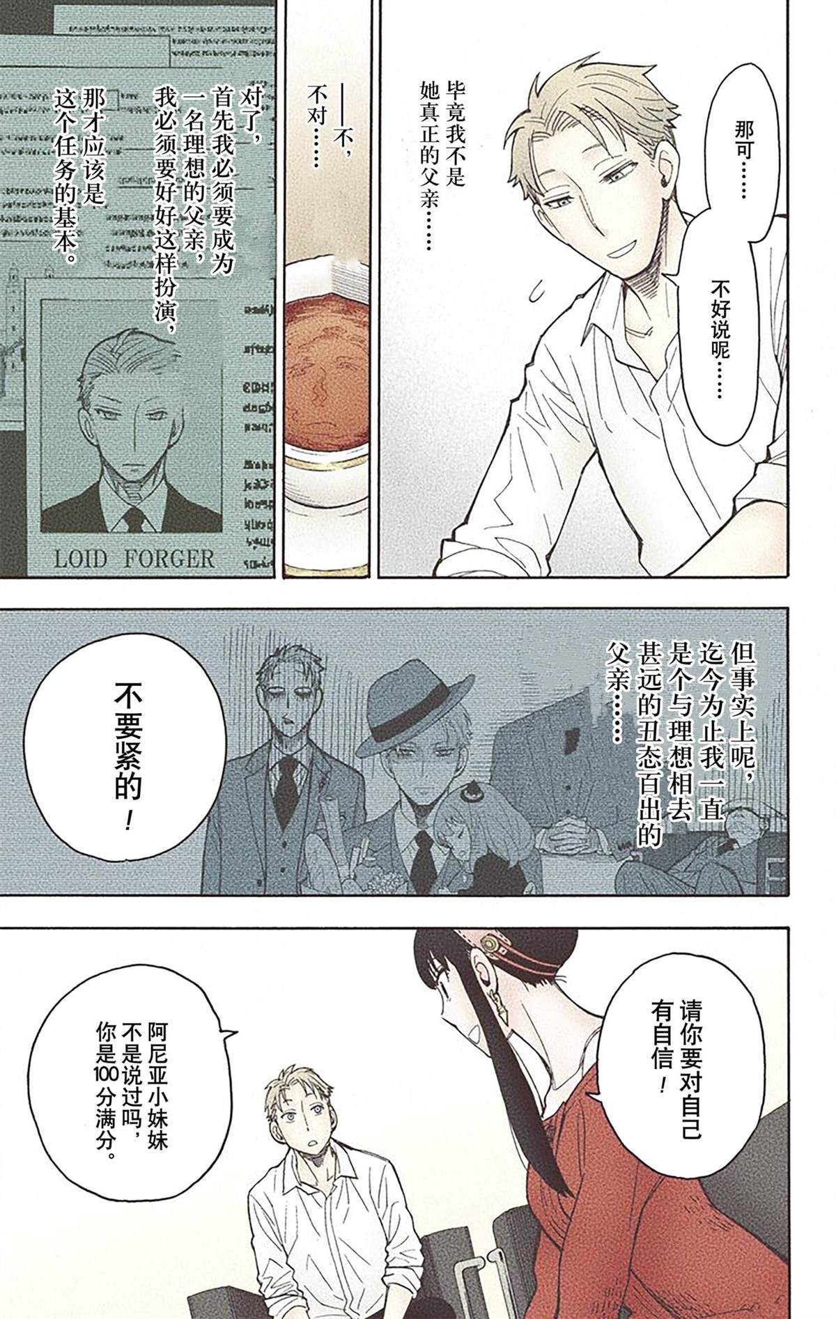 第 116 页