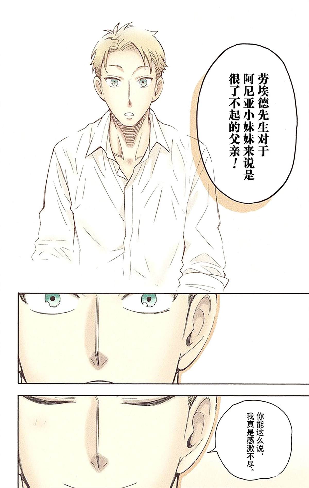第 117 页
