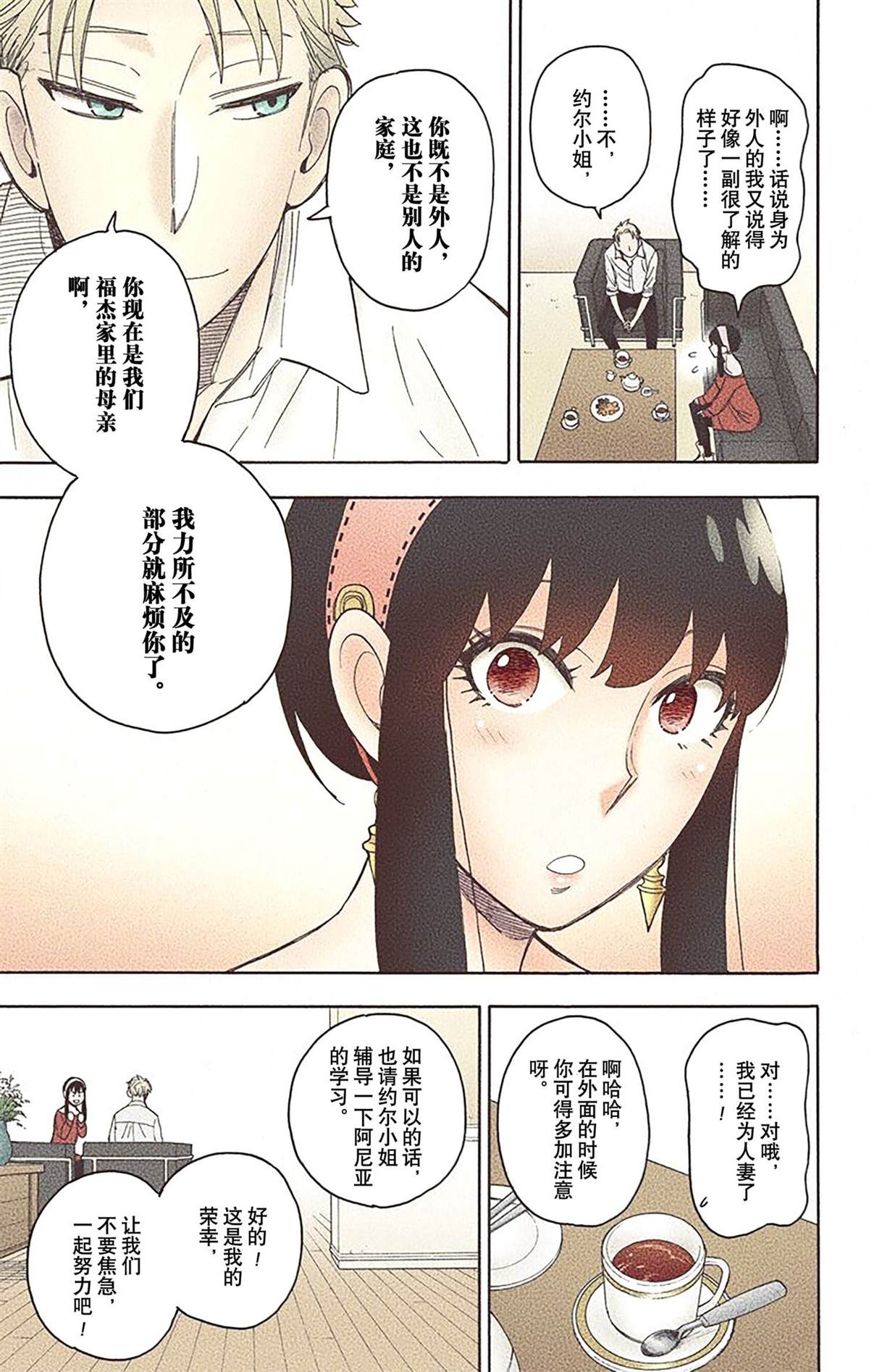 第 118 页