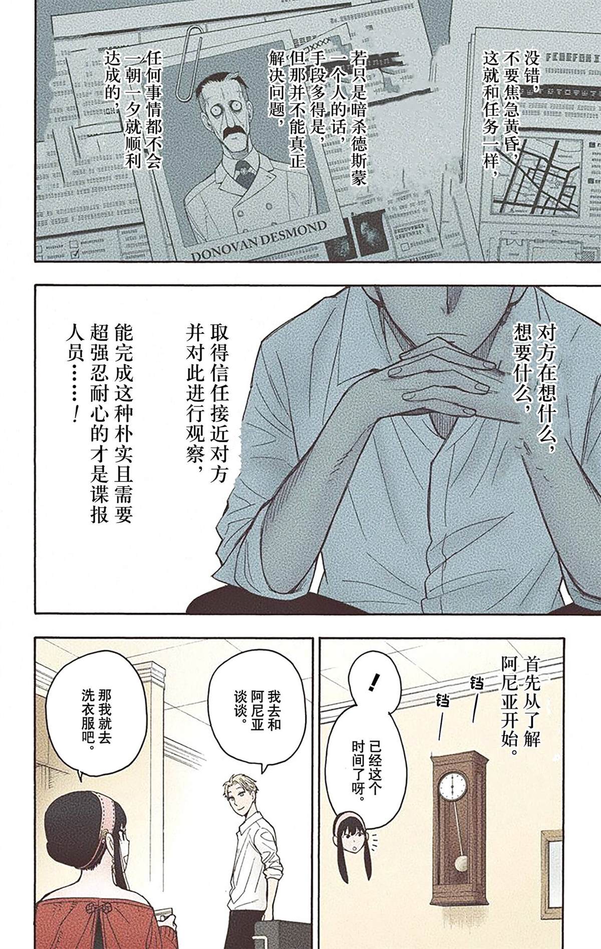 第 119 页