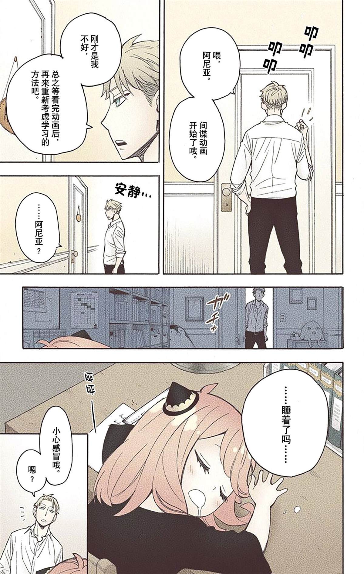 第 120 页