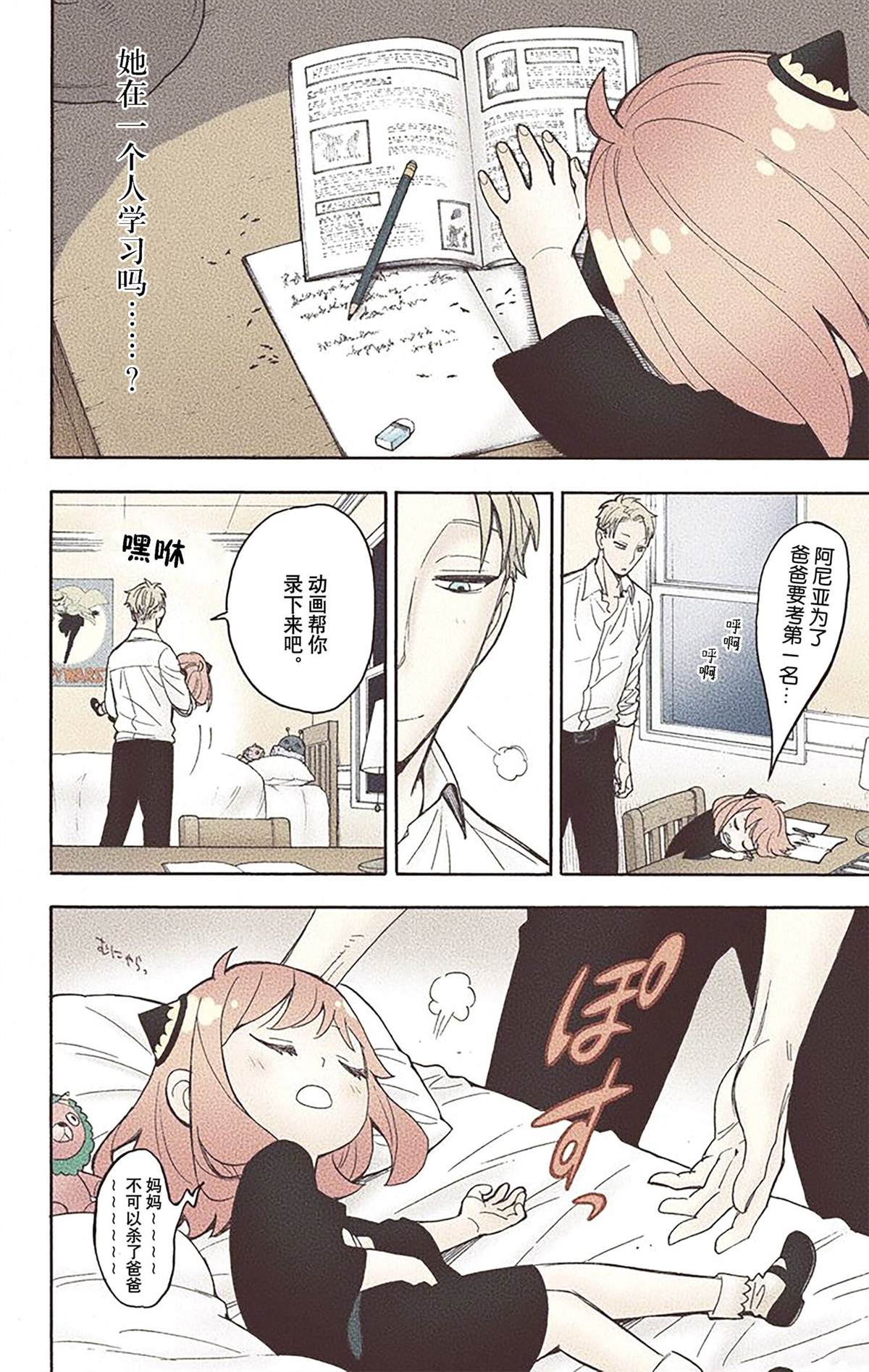 第 121 页