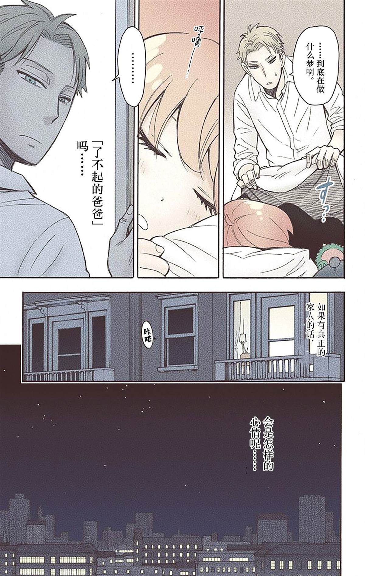 第 122 页