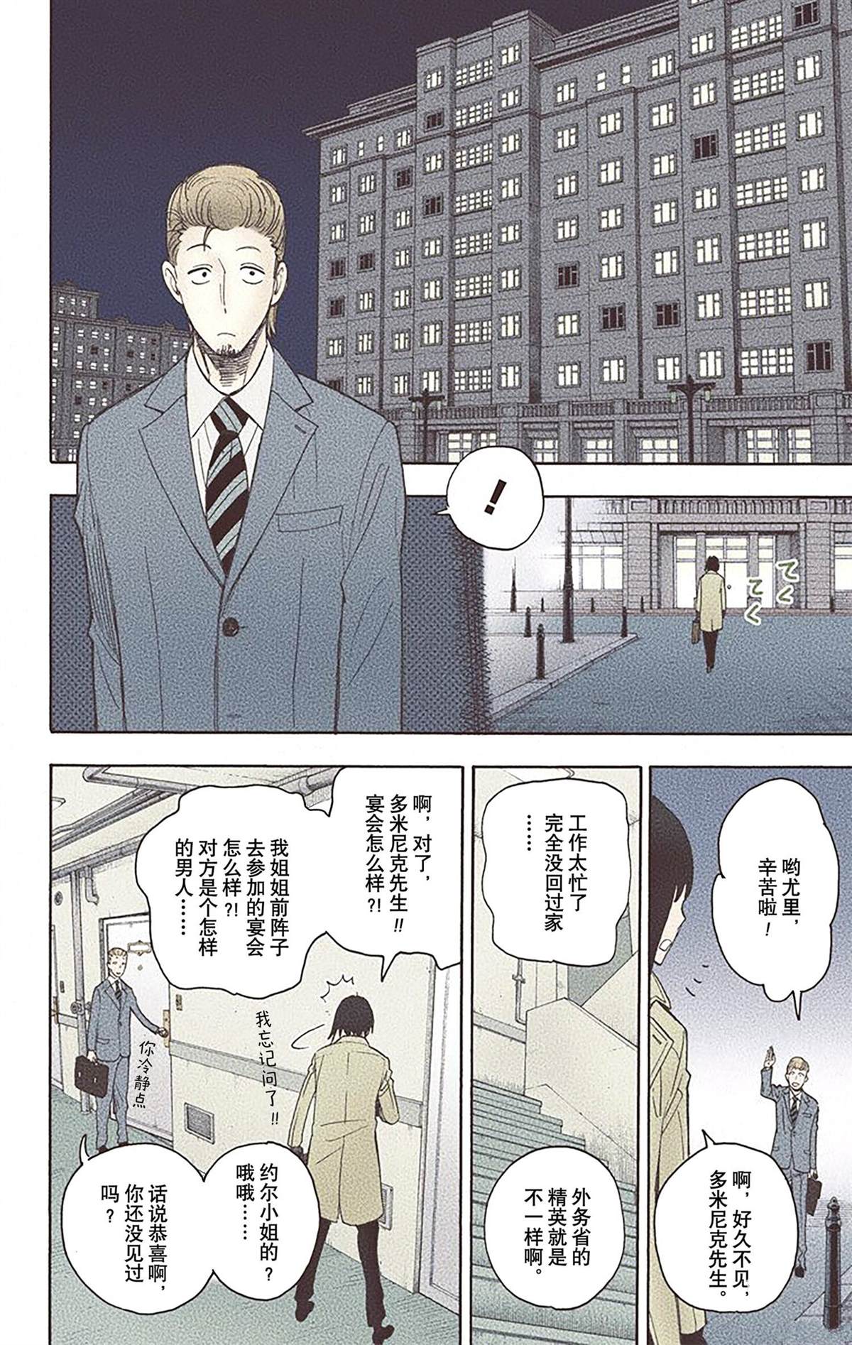 第 123 页