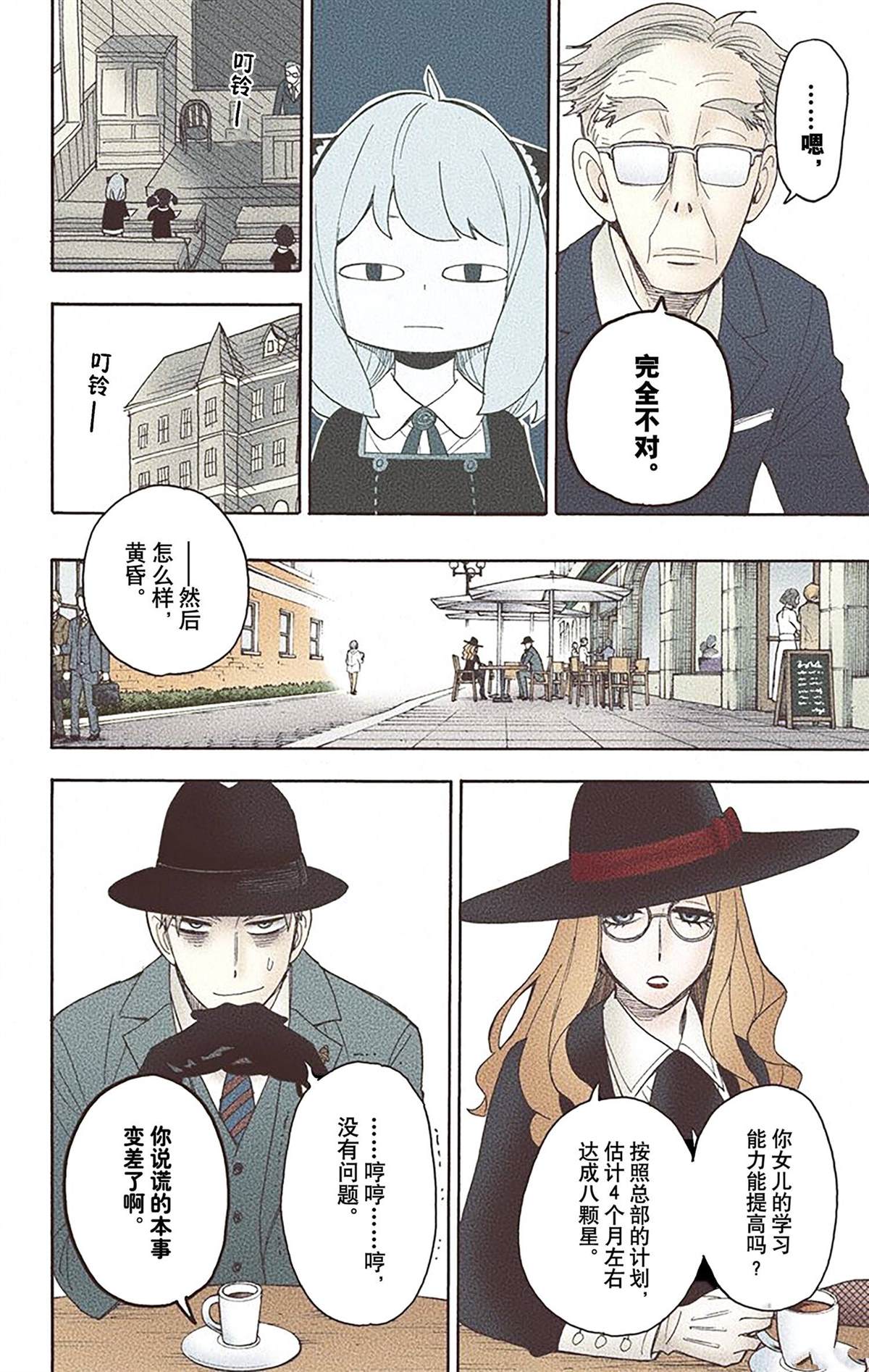第 127 页