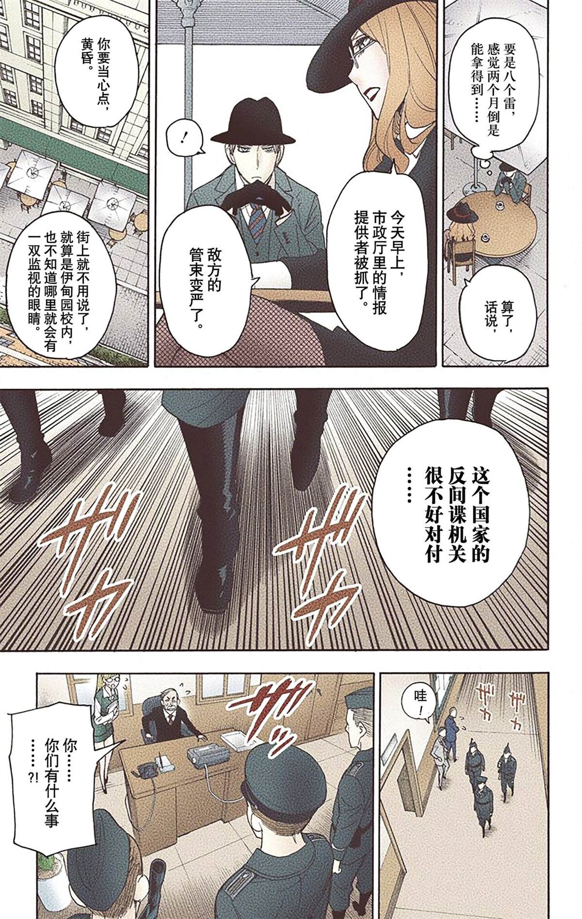 第 128 页