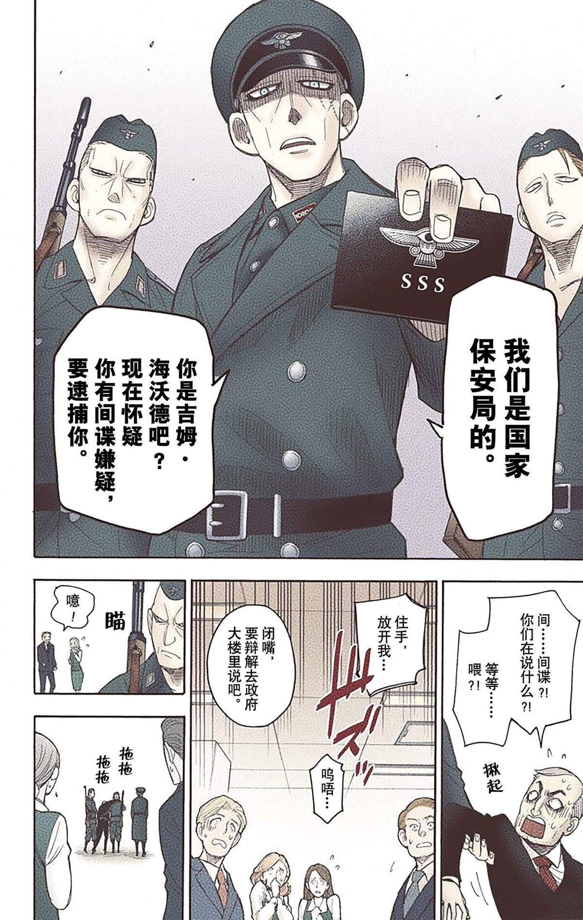 第 129 页