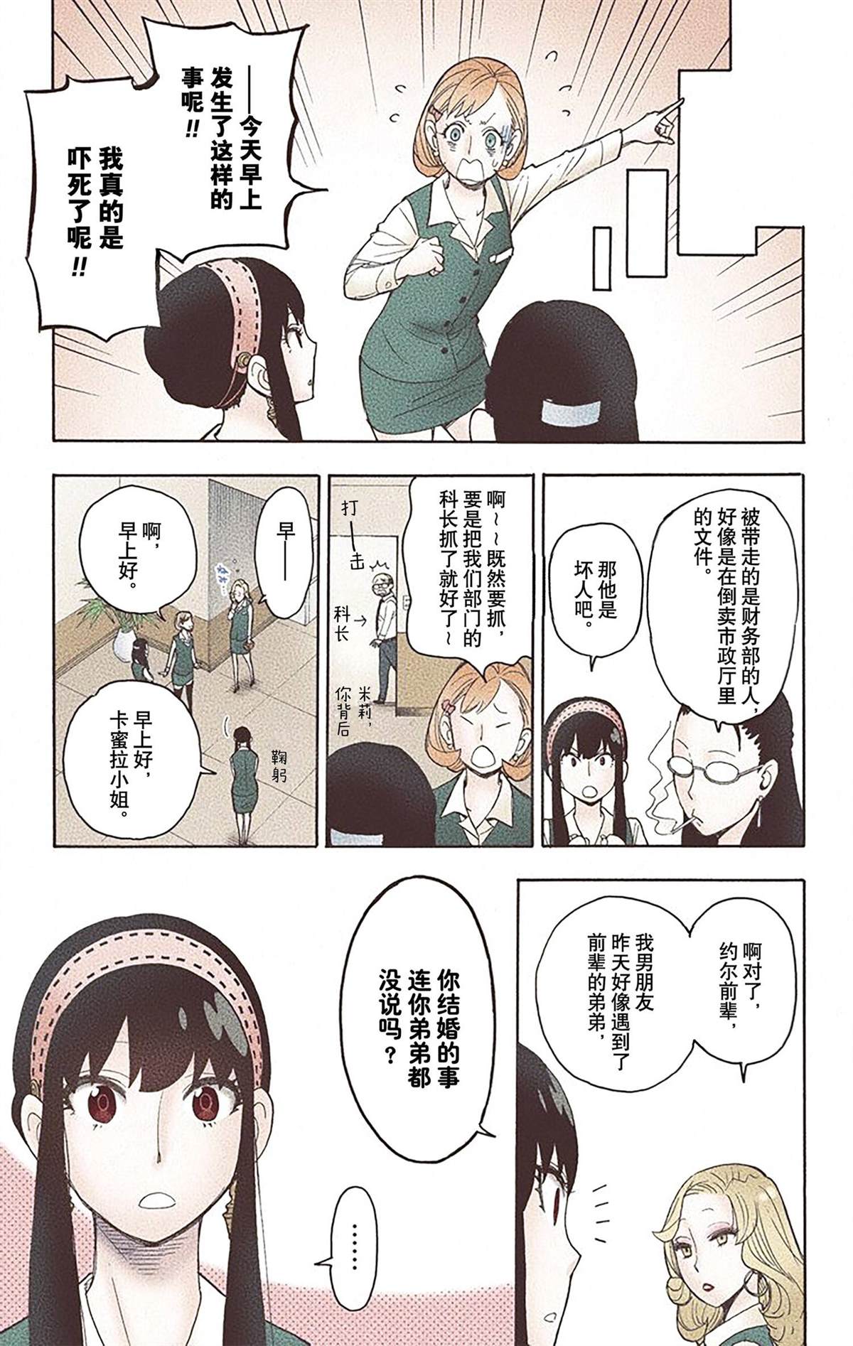 第 130 页