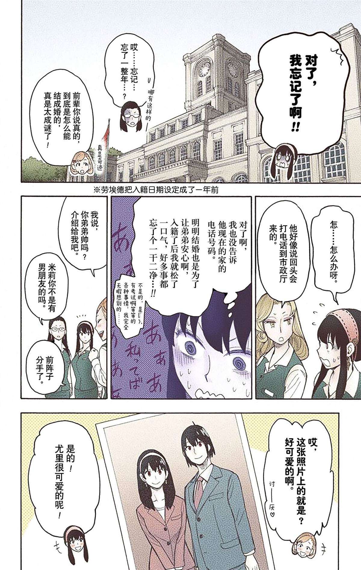 第 131 页