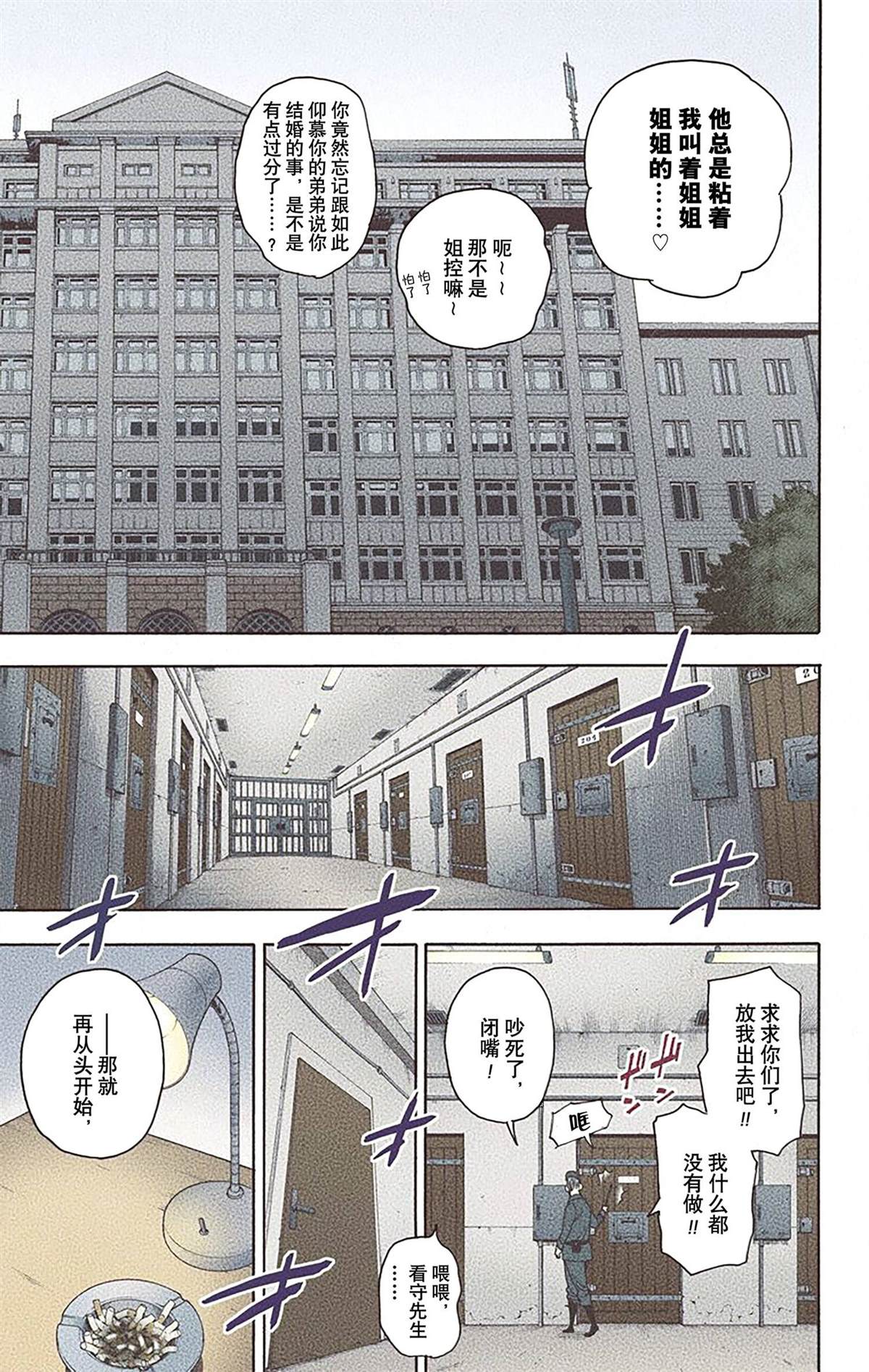 第 132 页
