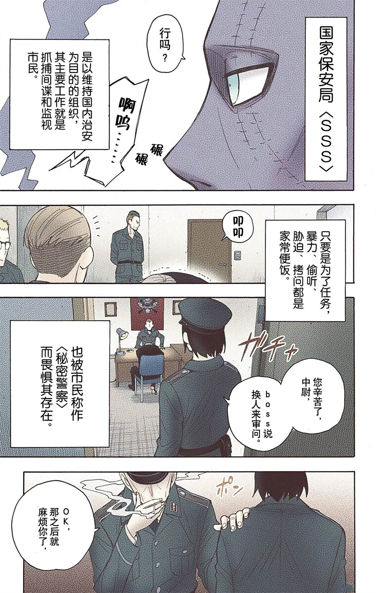 第 134 页
