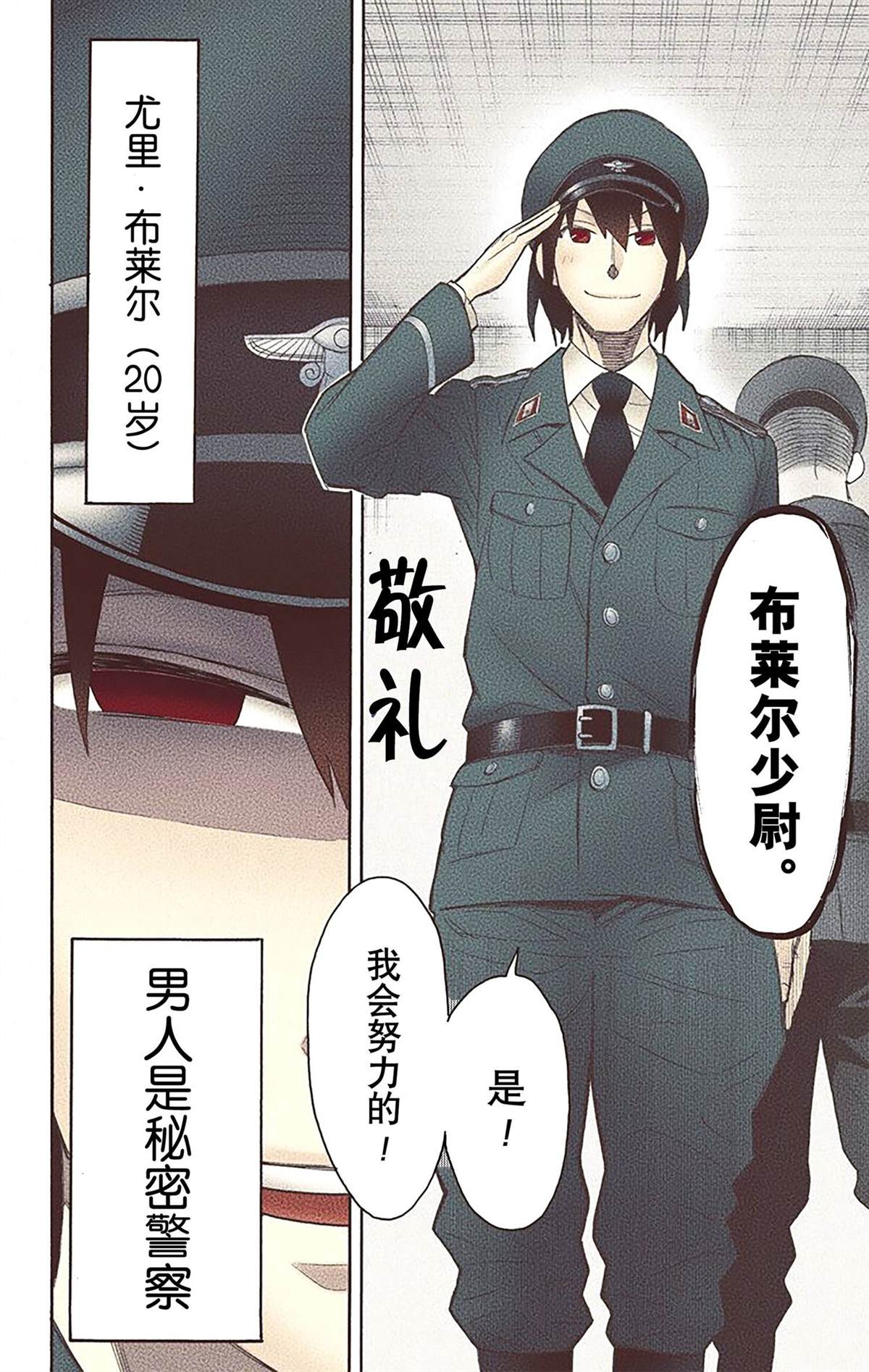 第 135 页