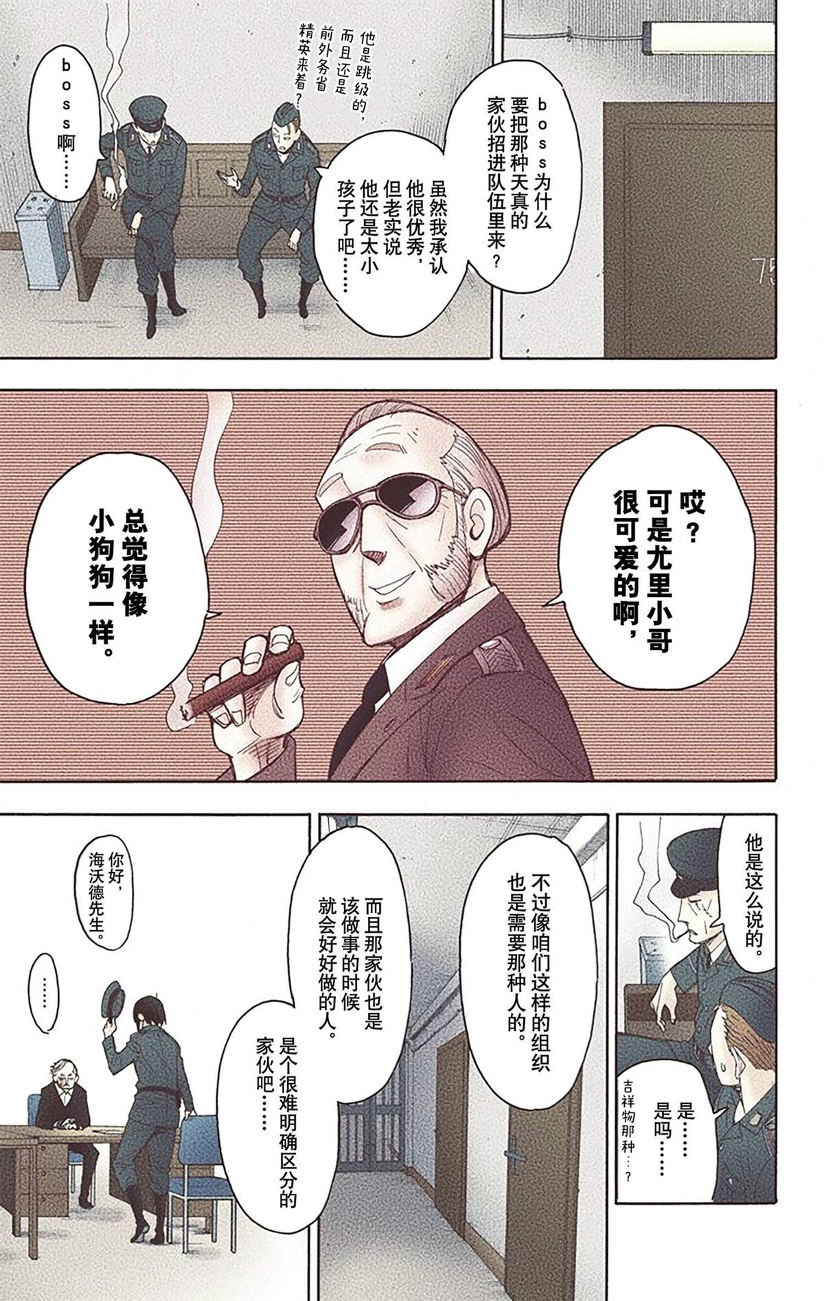 第 136 页