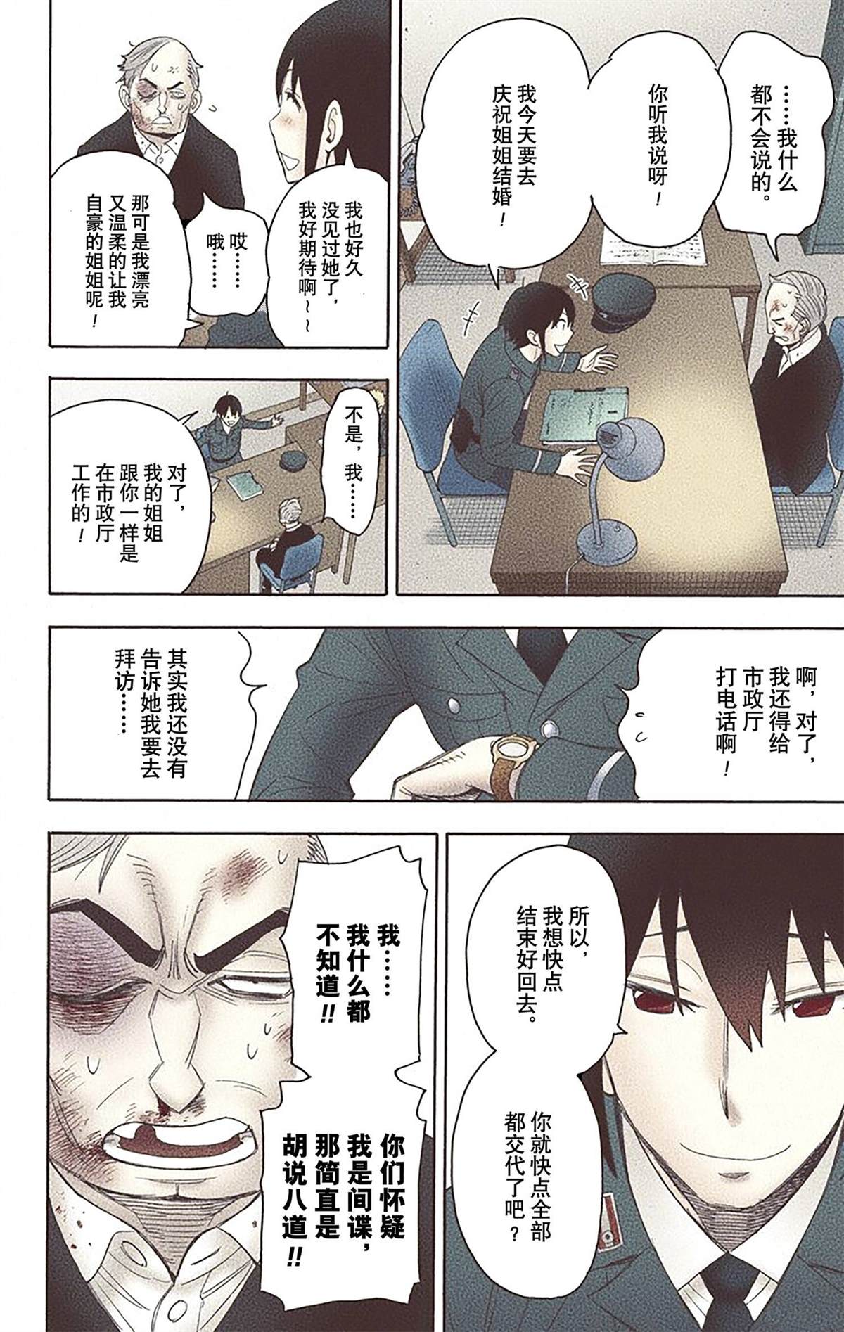 第 137 页