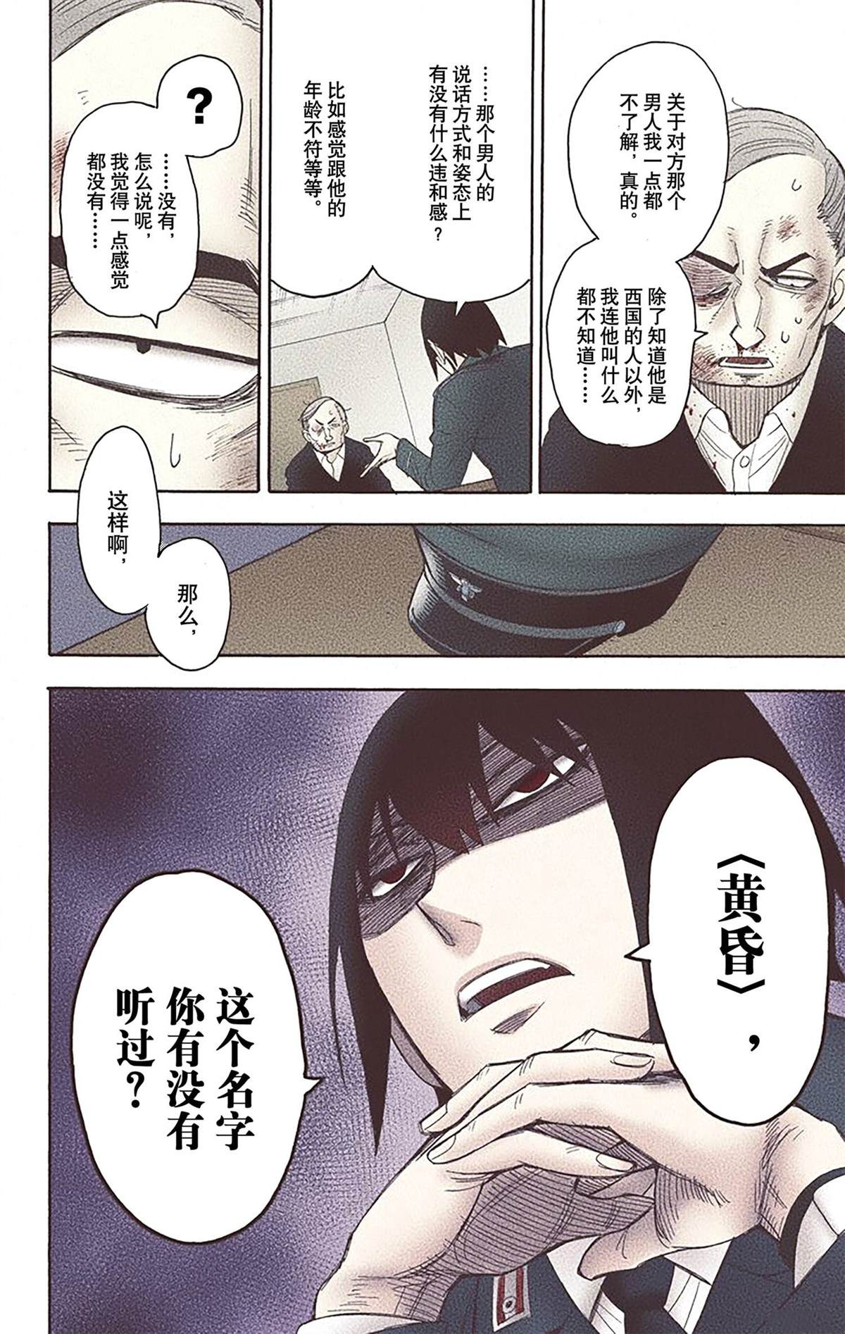 第 139 页