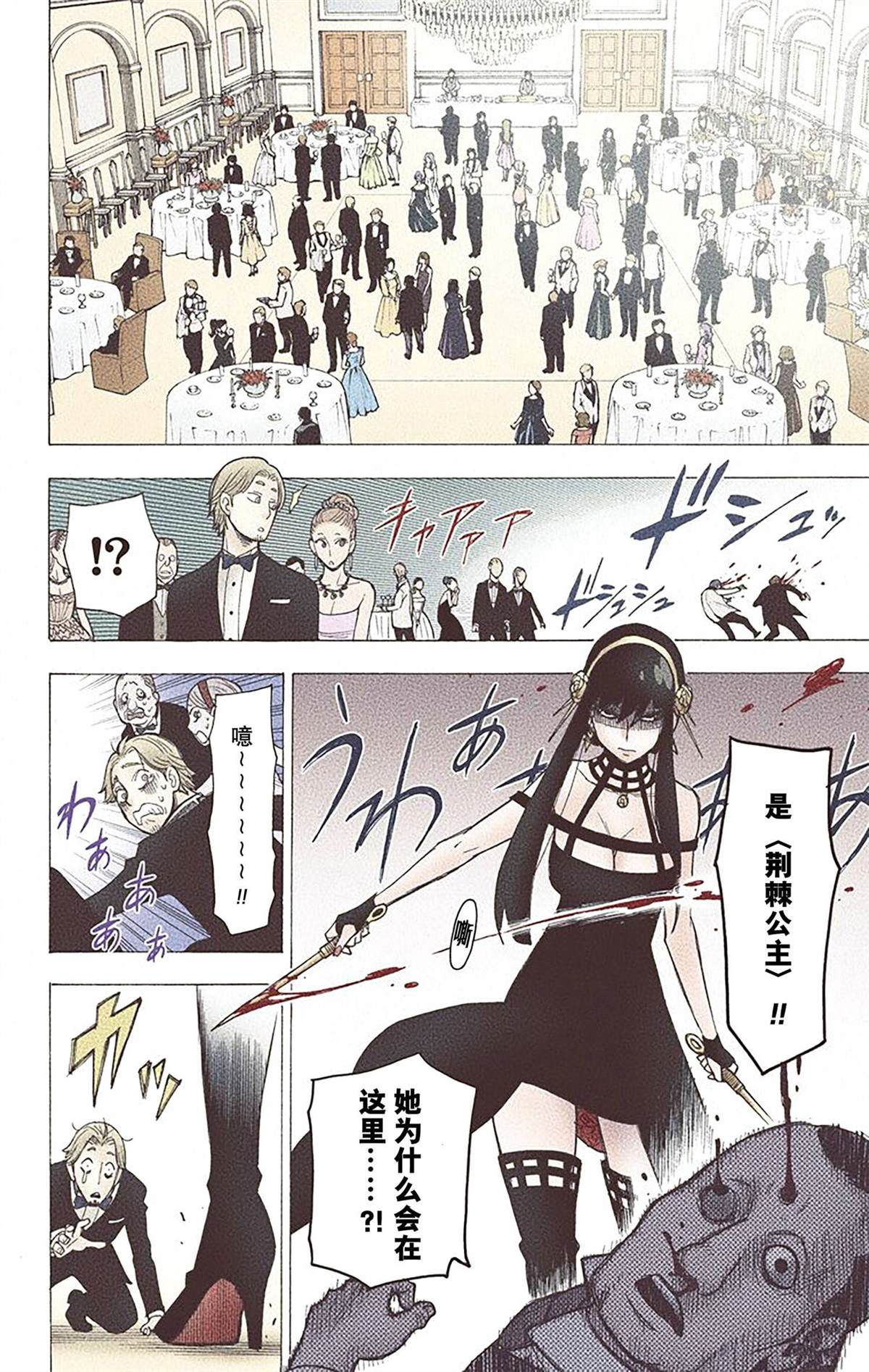 第 14 页
