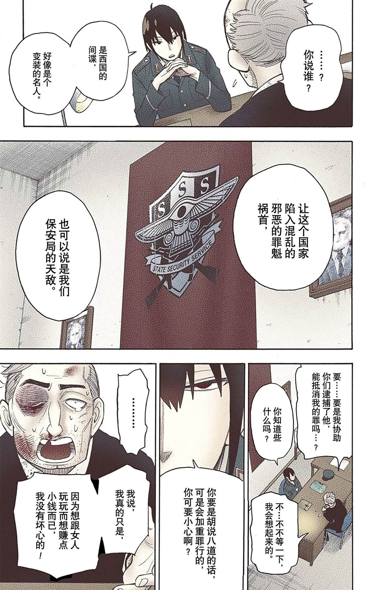 第 140 页