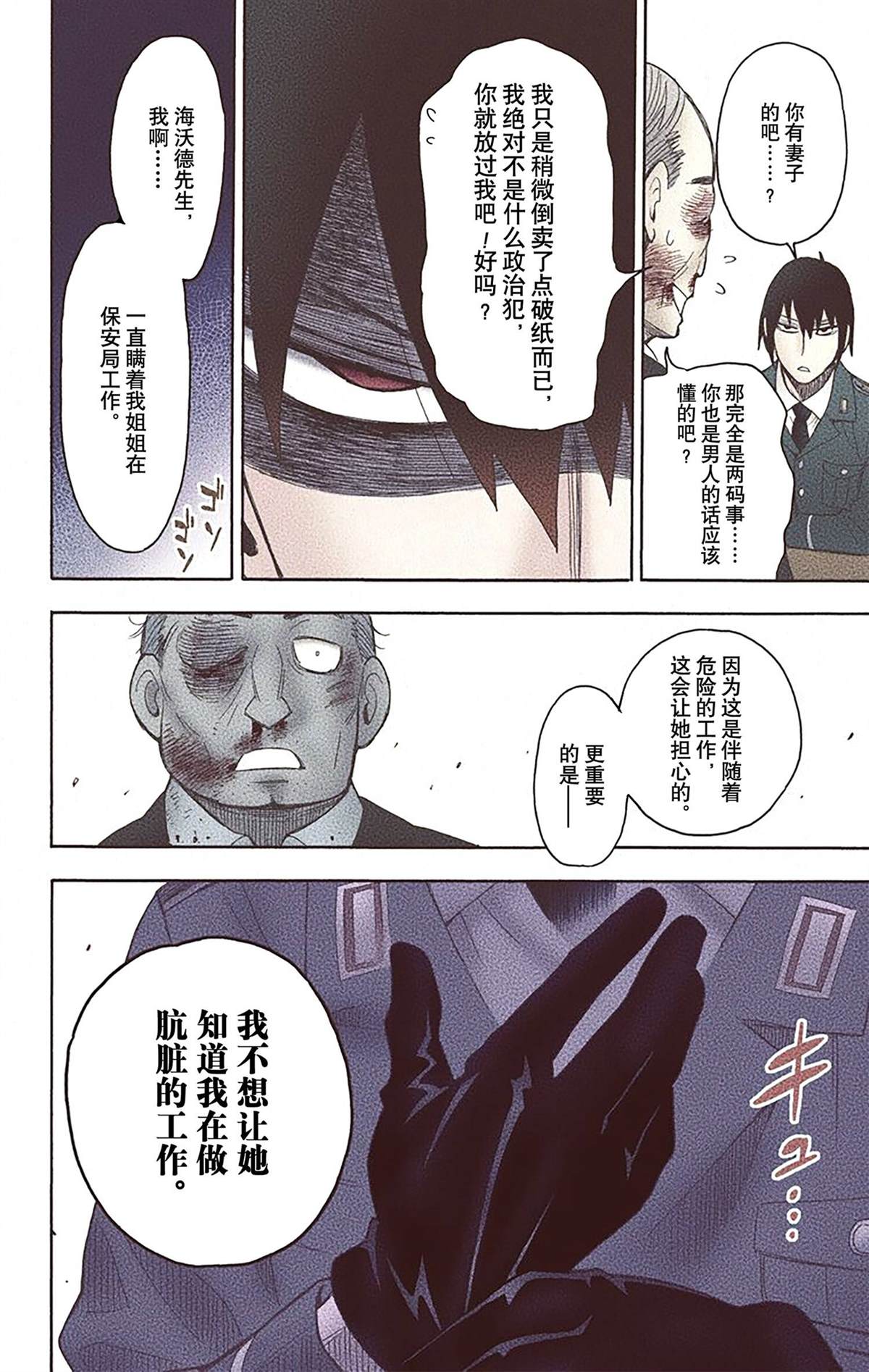 第 141 页