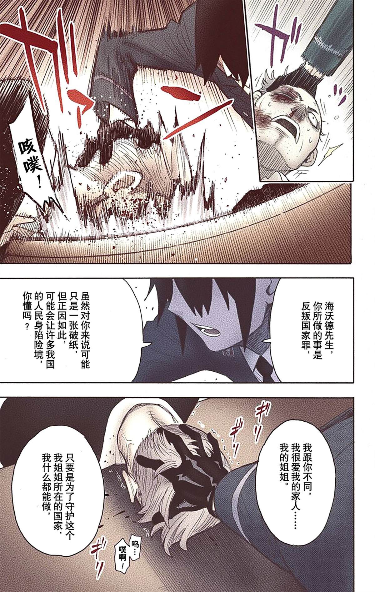 第 142 页