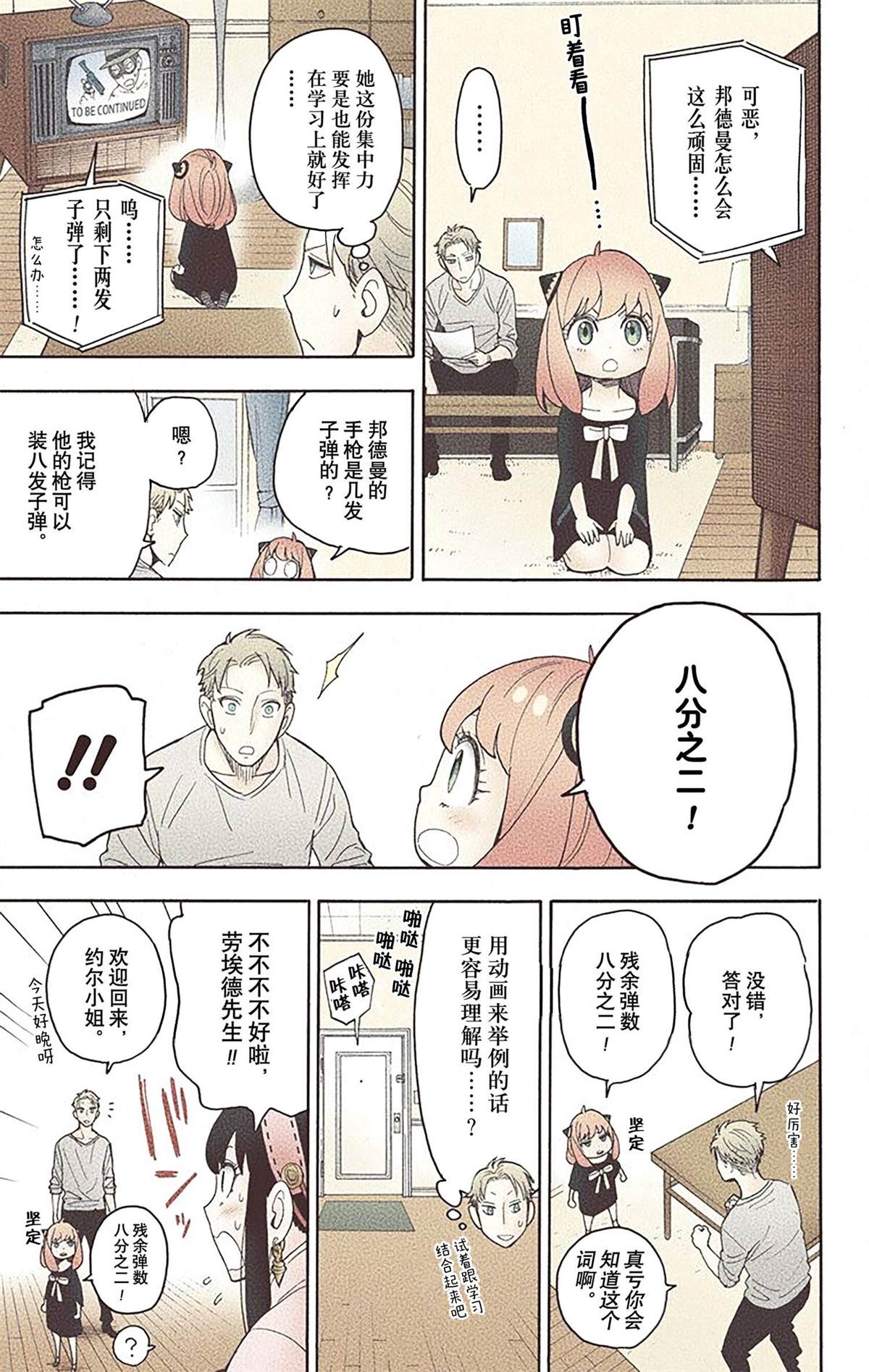 第 144 页