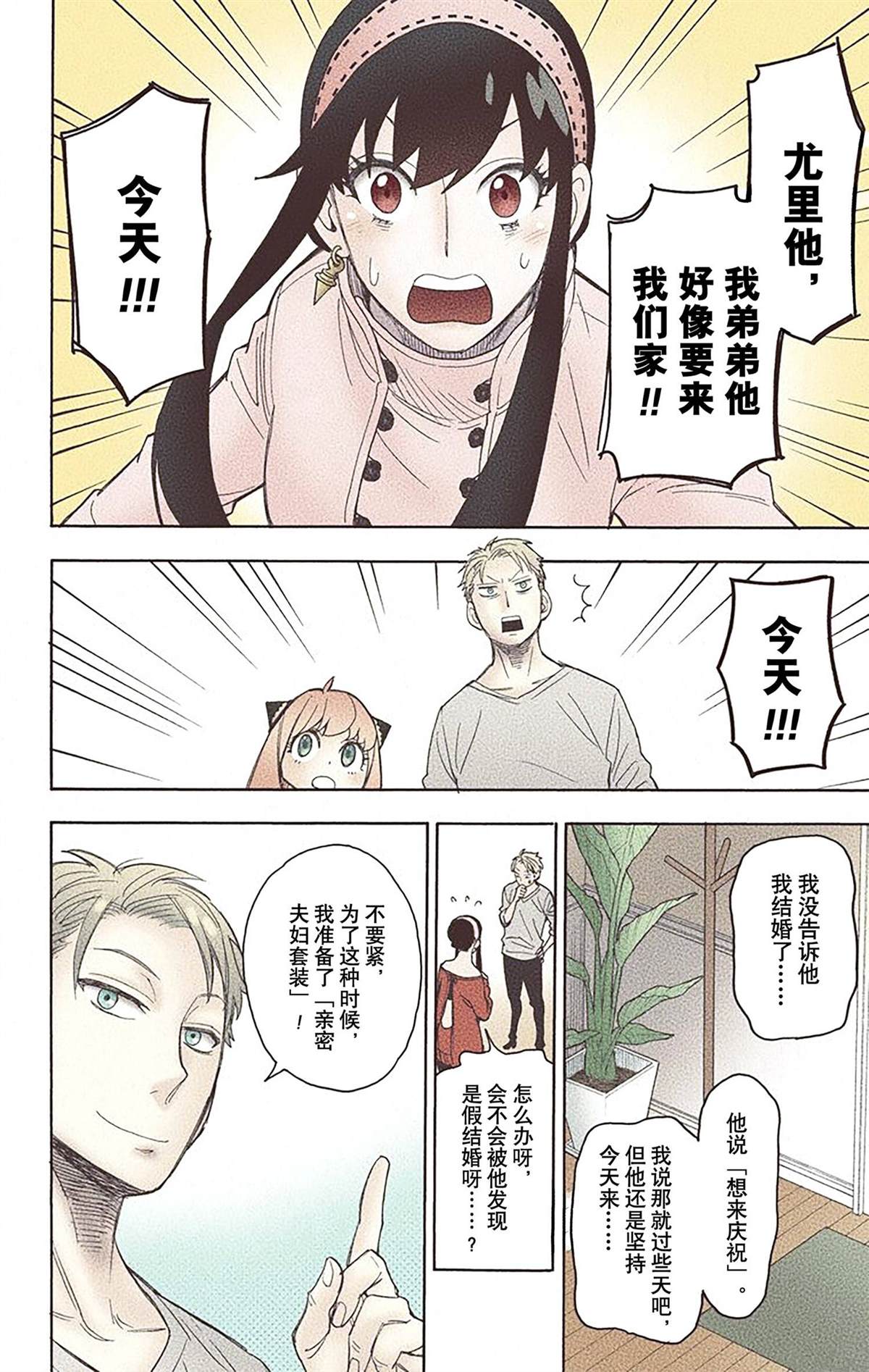 第 145 页