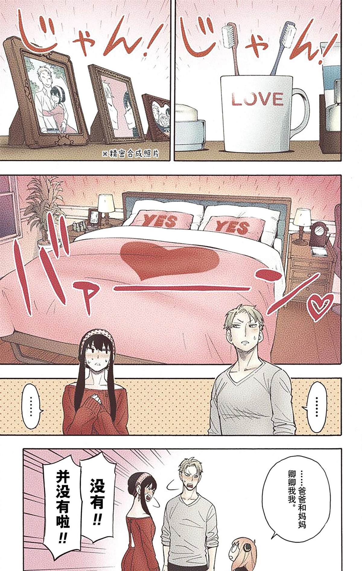 第 146 页