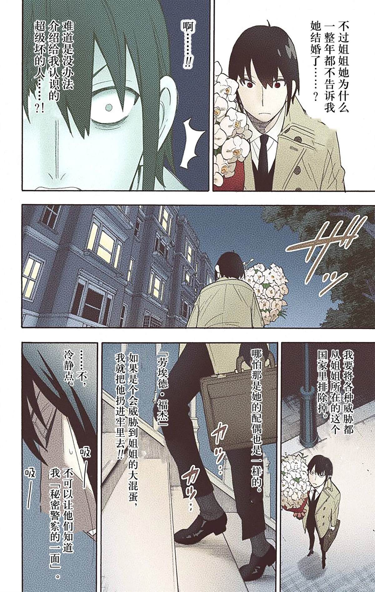 第 149 页