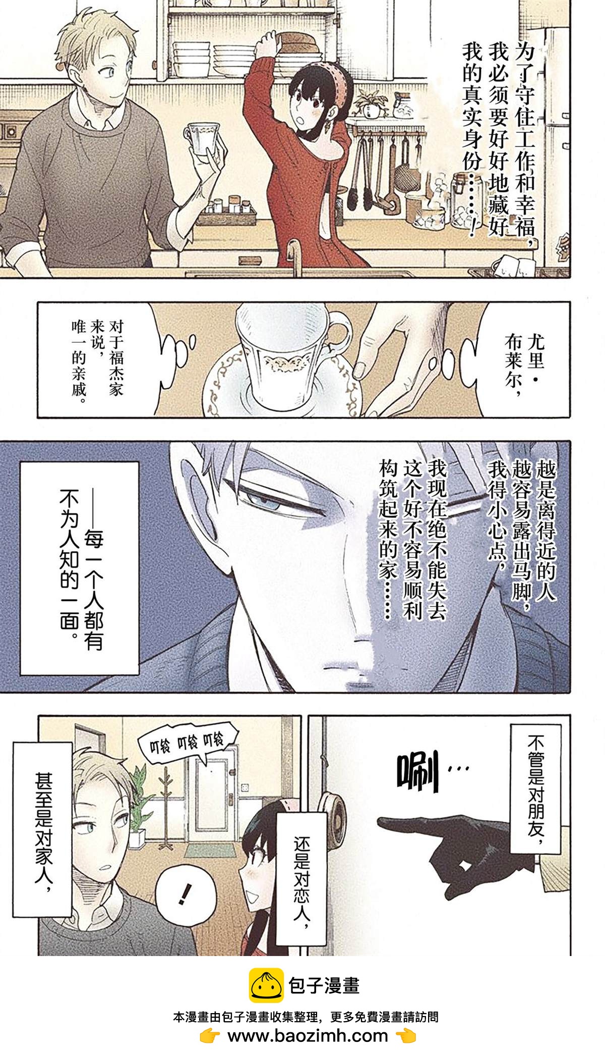 第 150 页