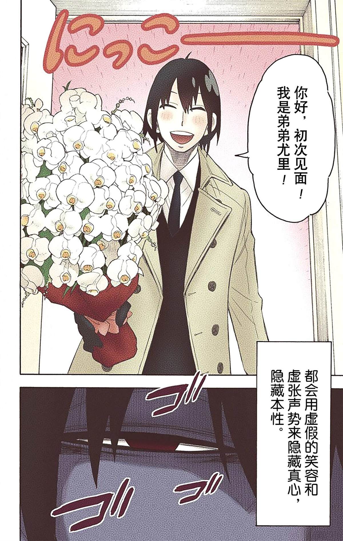 第 151 页