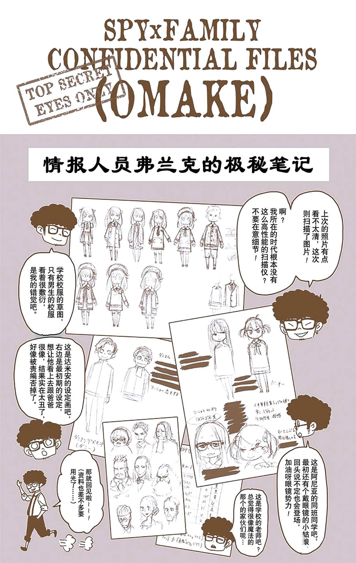 第 154 页