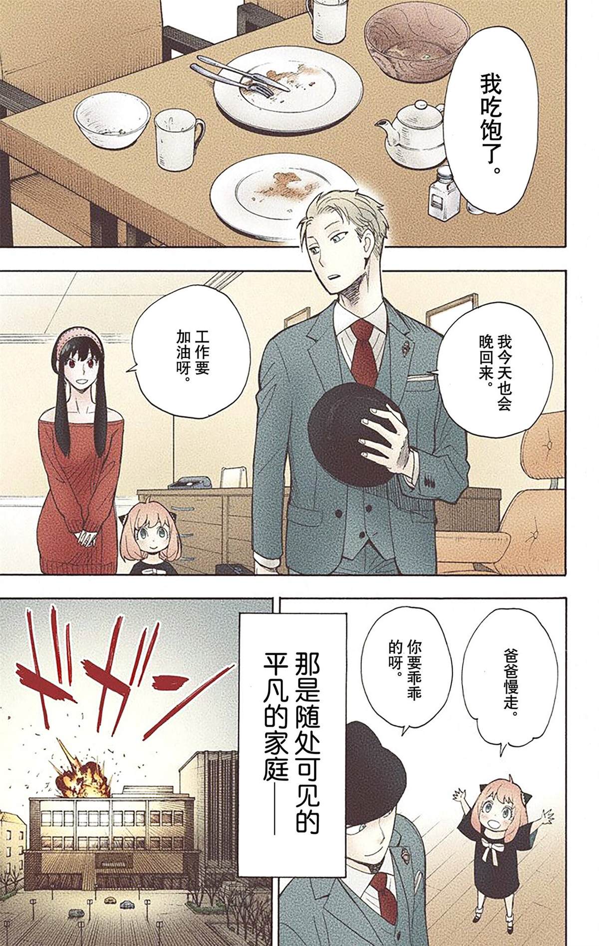 第 160 页