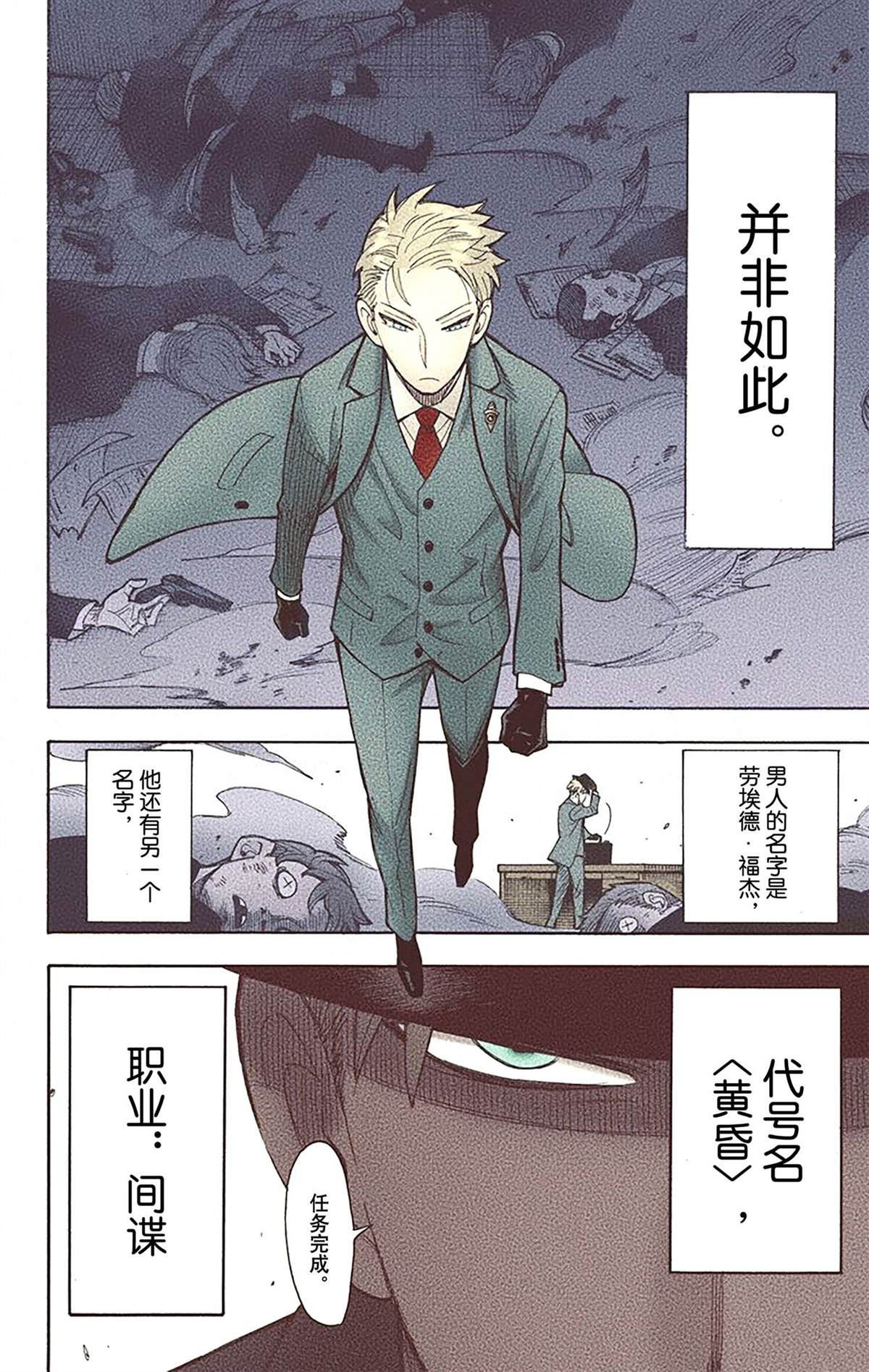 第 161 页
