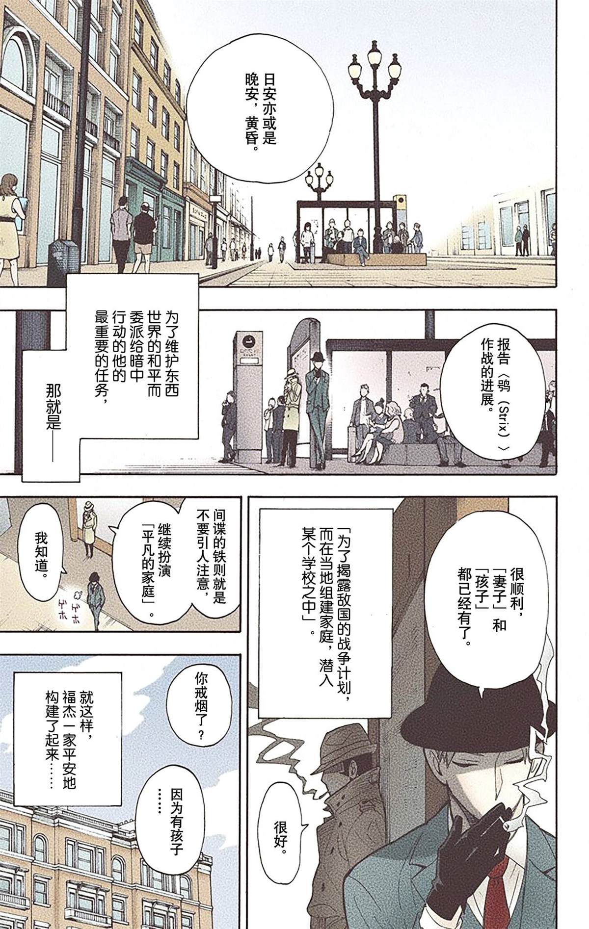 第 162 页