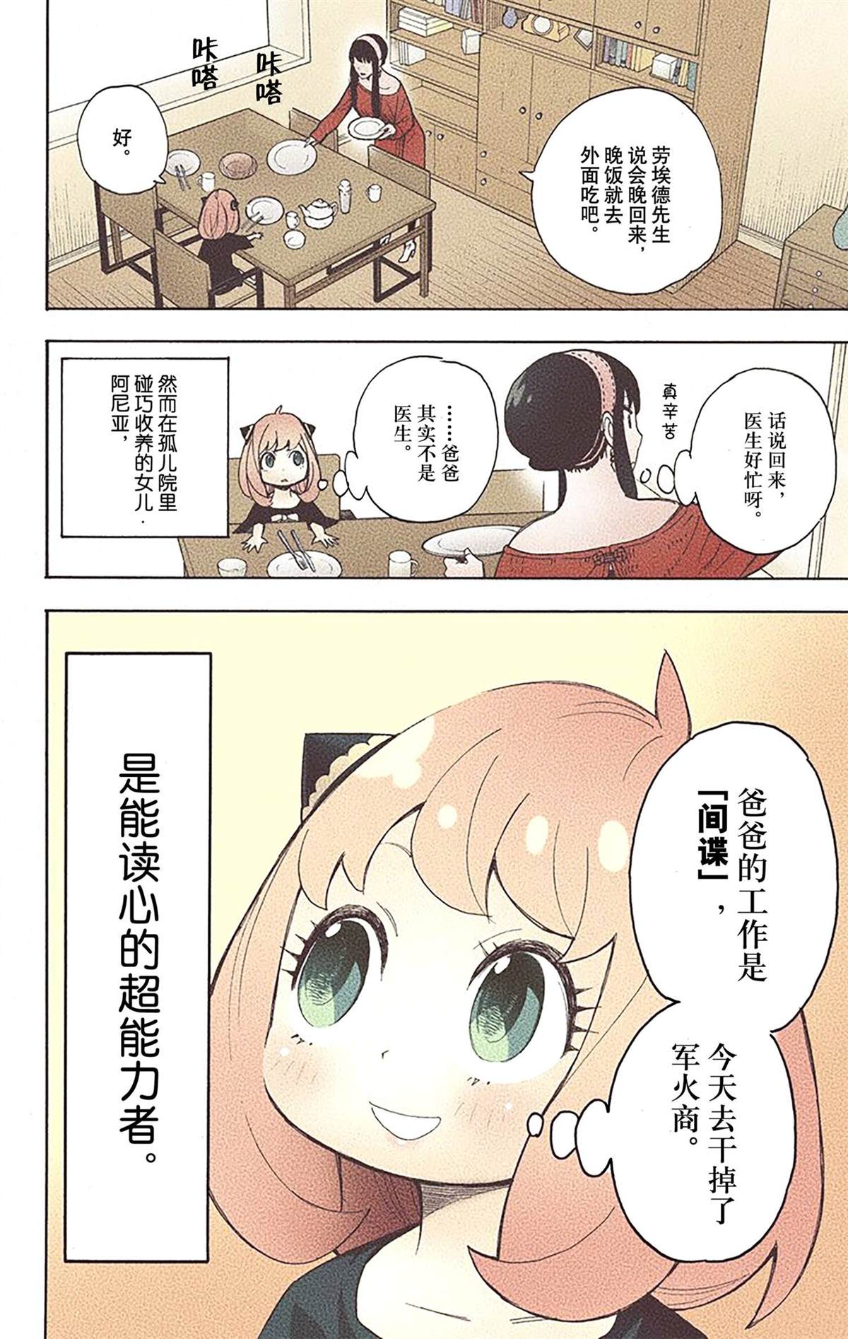 第 163 页