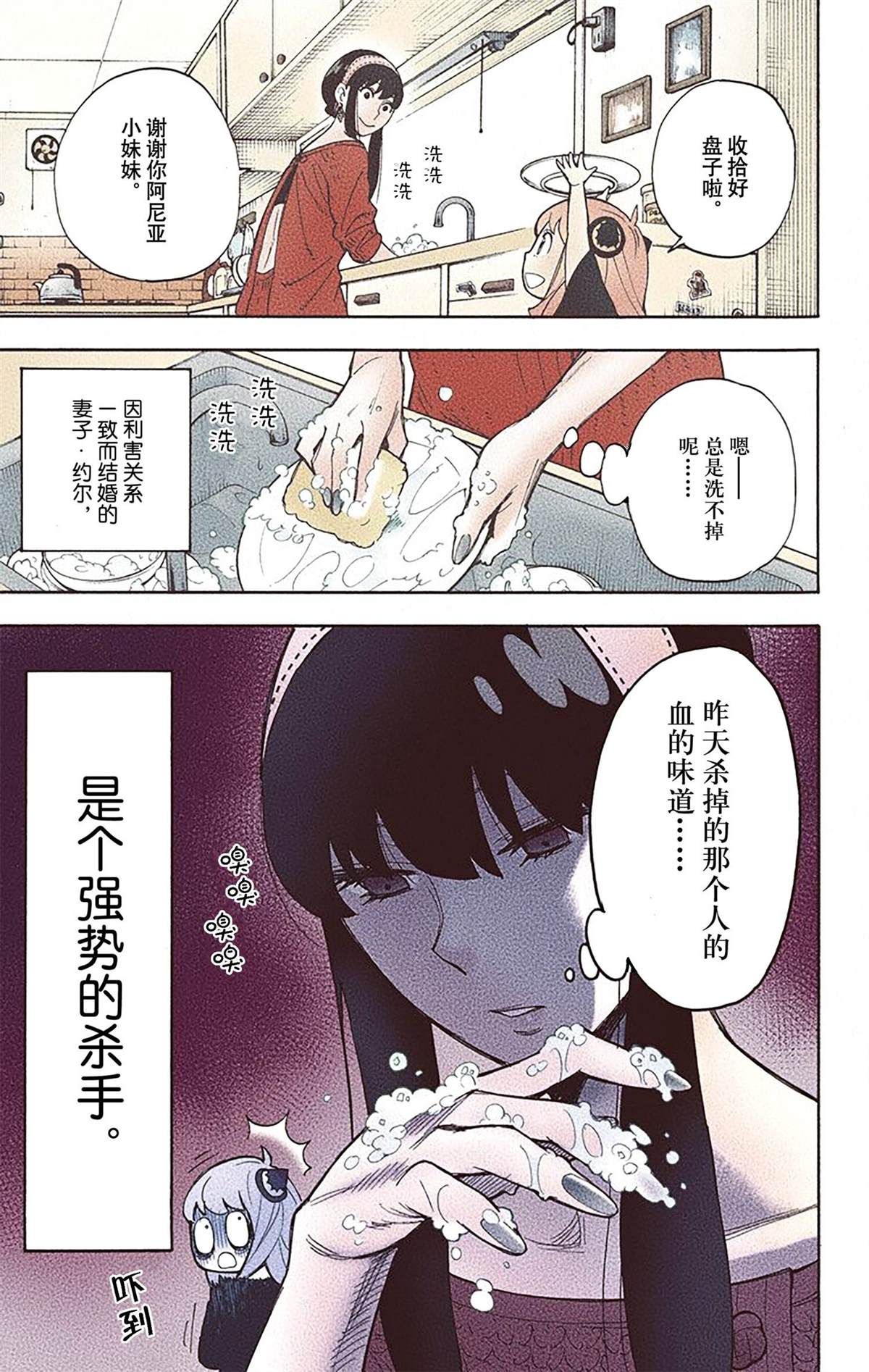 第 164 页