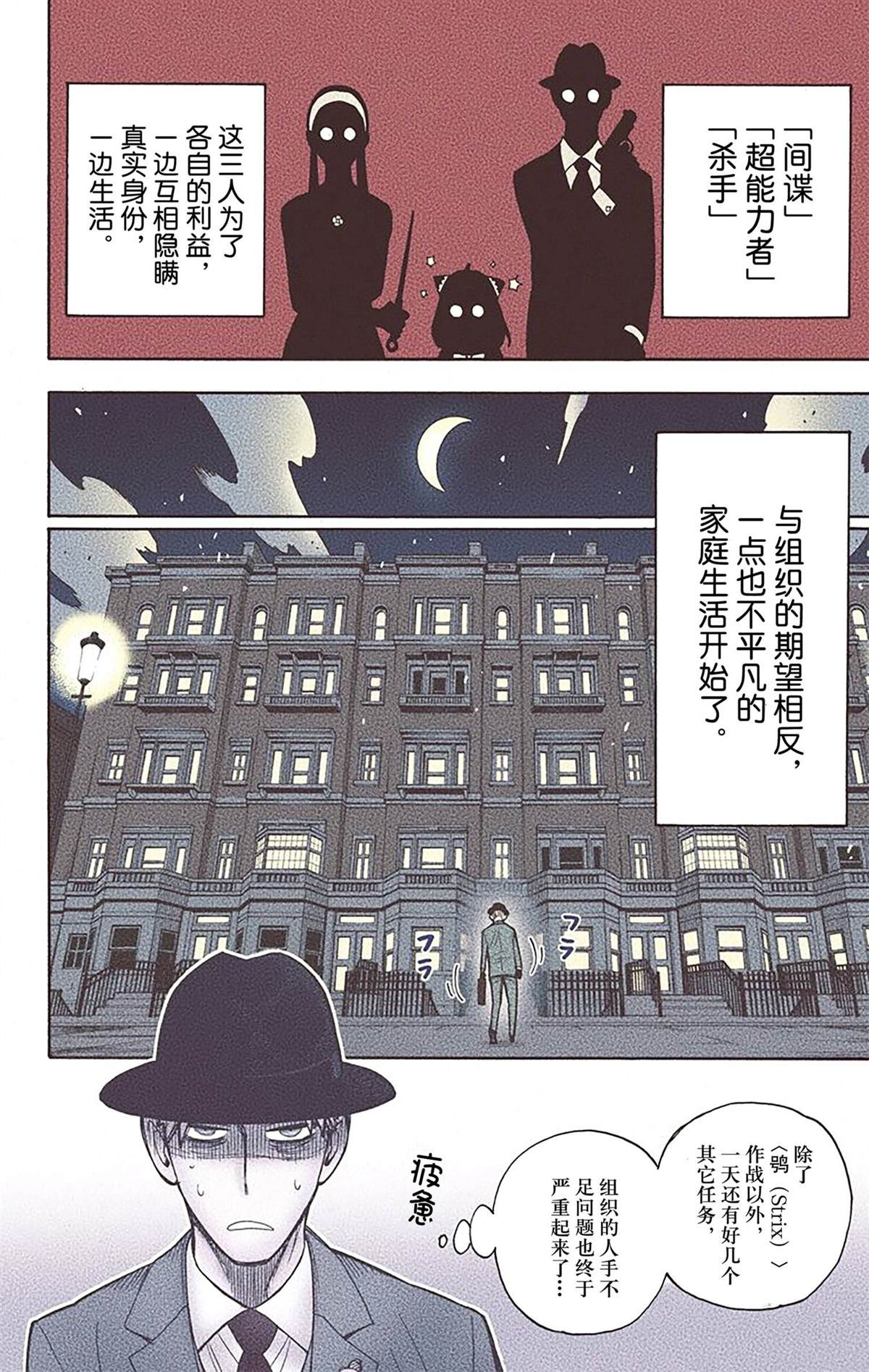 第 165 页