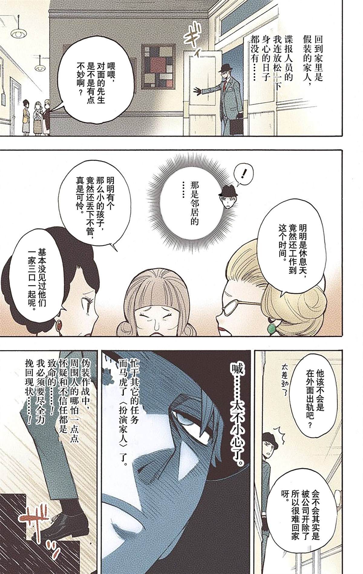 第 166 页